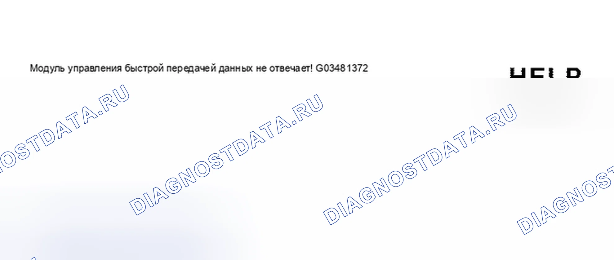 Рис. 16. Volkswagen Passat B5
