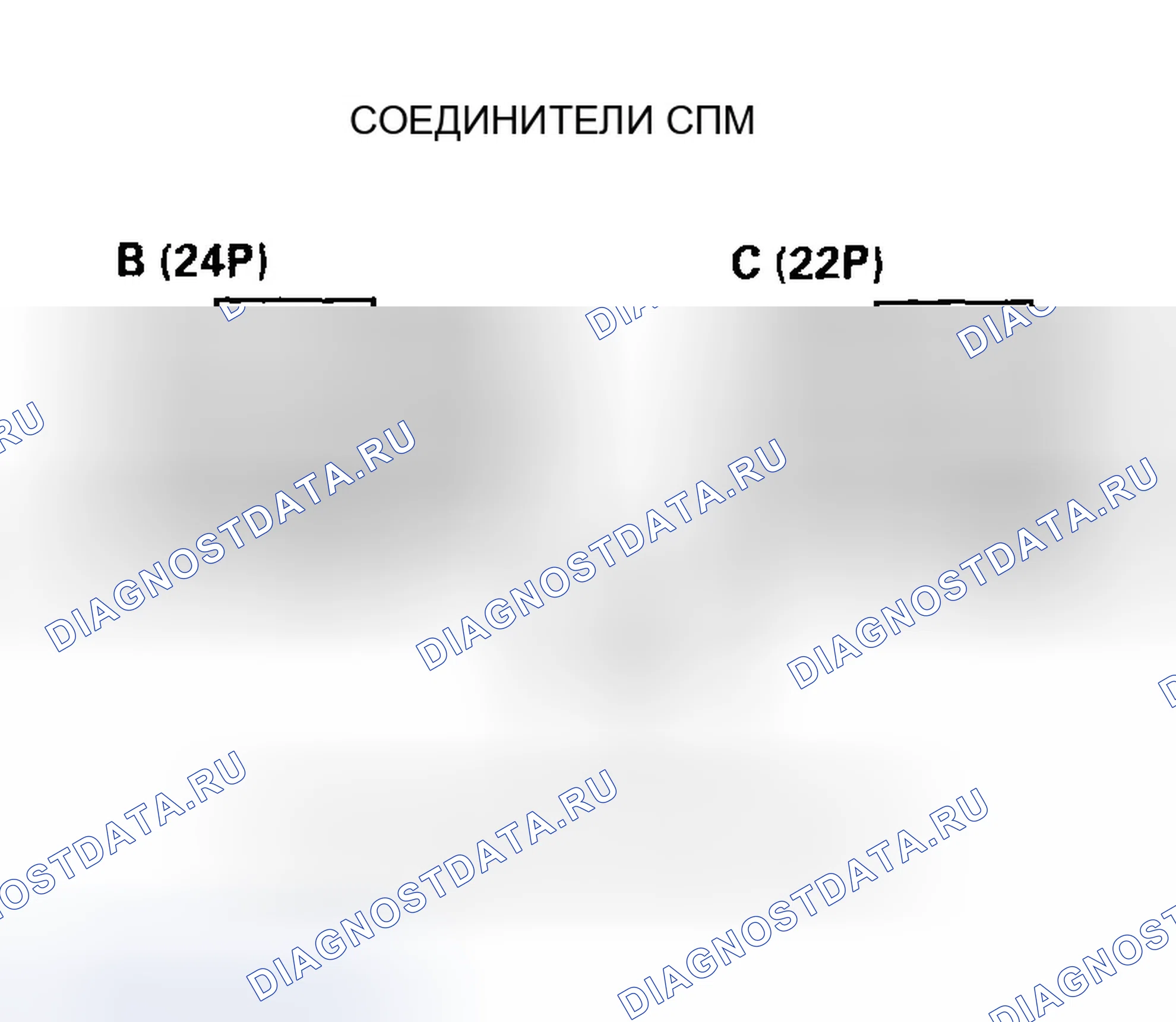 Рис. 361. Honda CR-V II