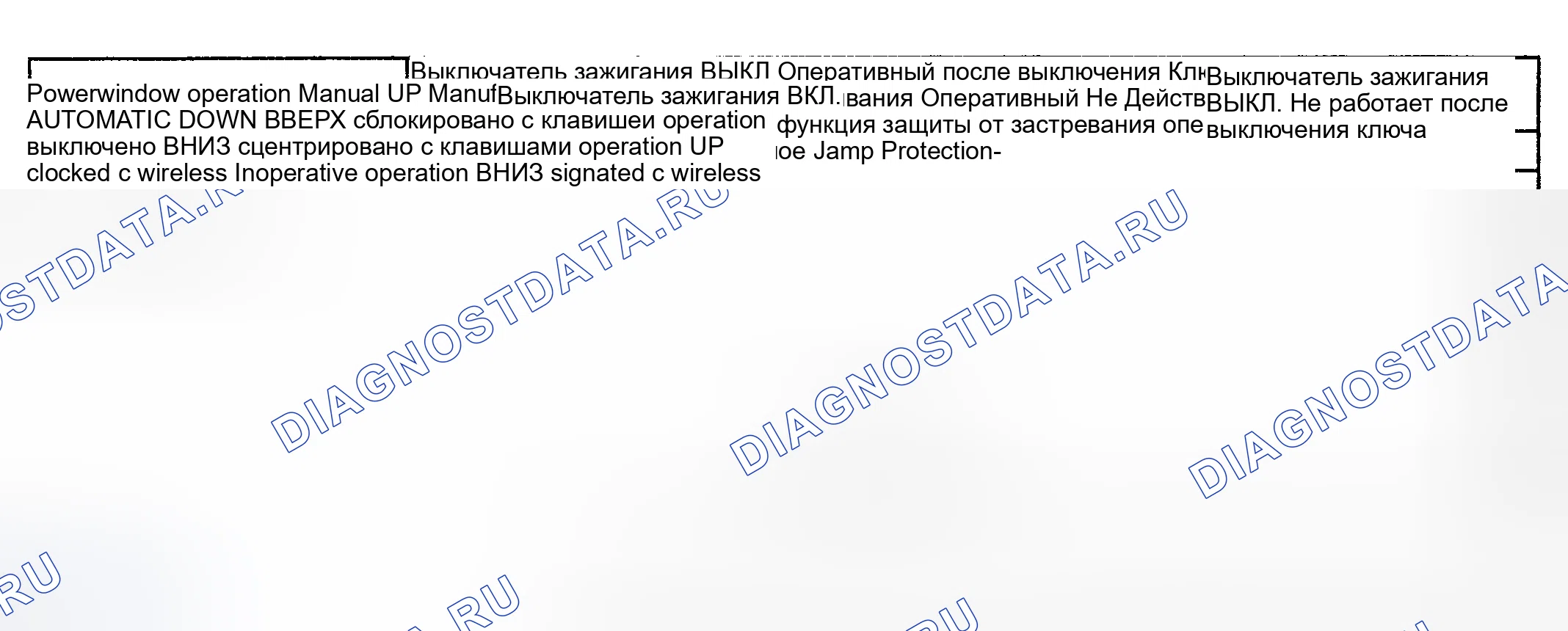 Рис. 19. Haval H6 III