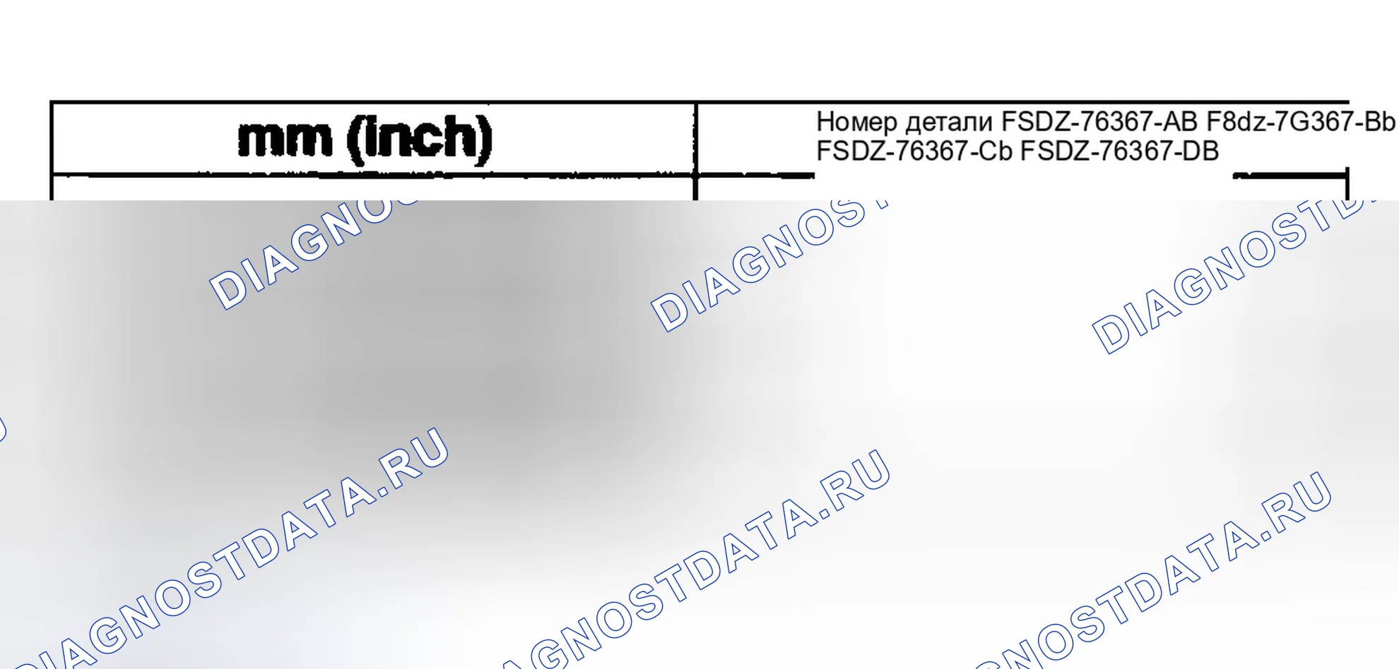 Рис. 393. Ford Taurus IV
