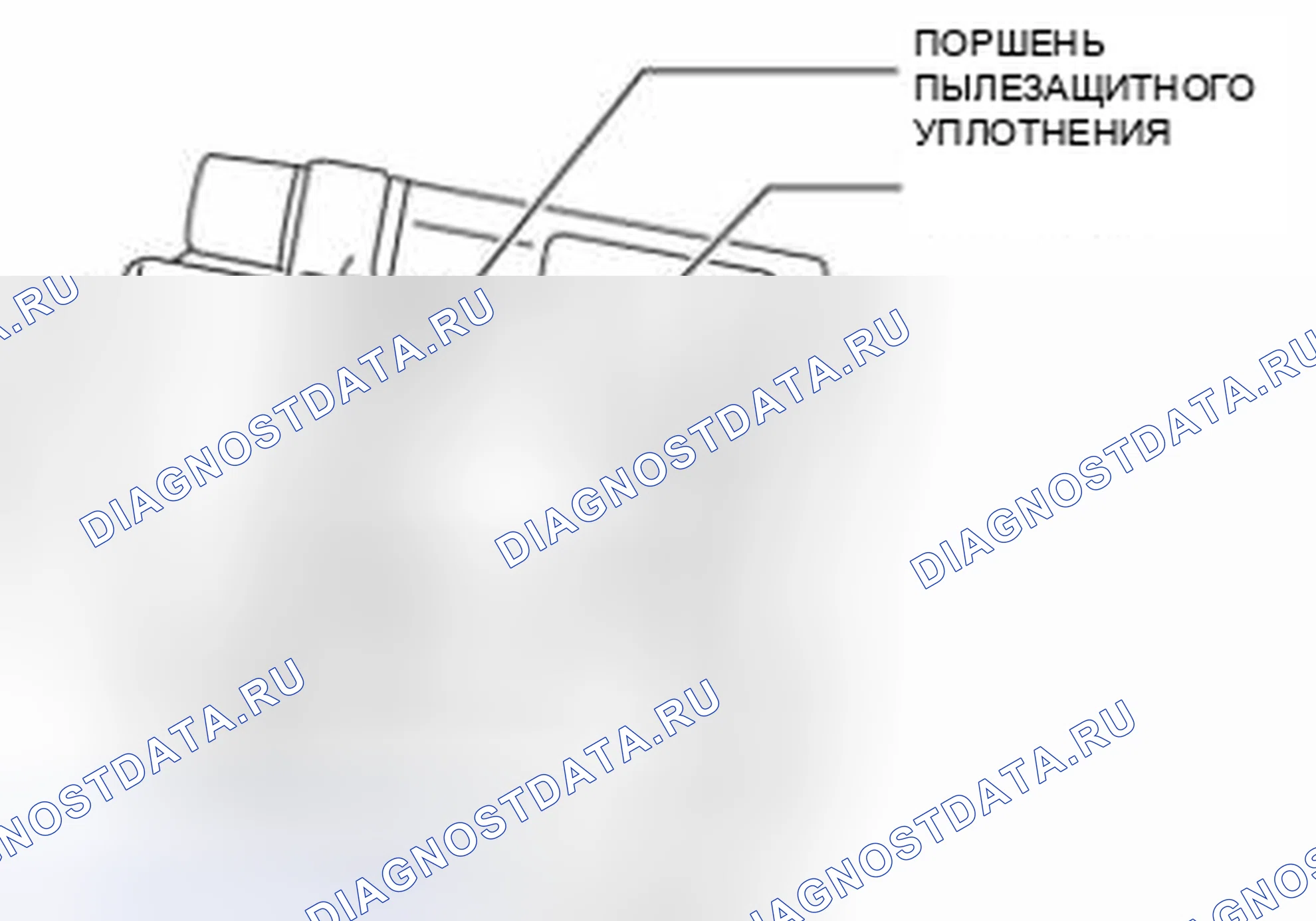 Рис. 23: Примечание к поршневому узлу. Mazda 3 BL рестайлинг