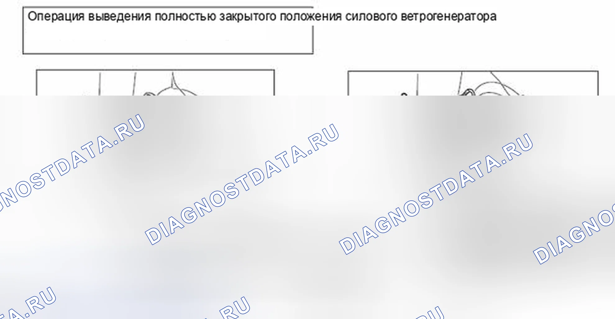Рис. 221: ДИНАМИК ПЕРЕДНЕЙ ИЛИ ЗАДНЕЙ ДВЕРИ. Honda e:NP1 I