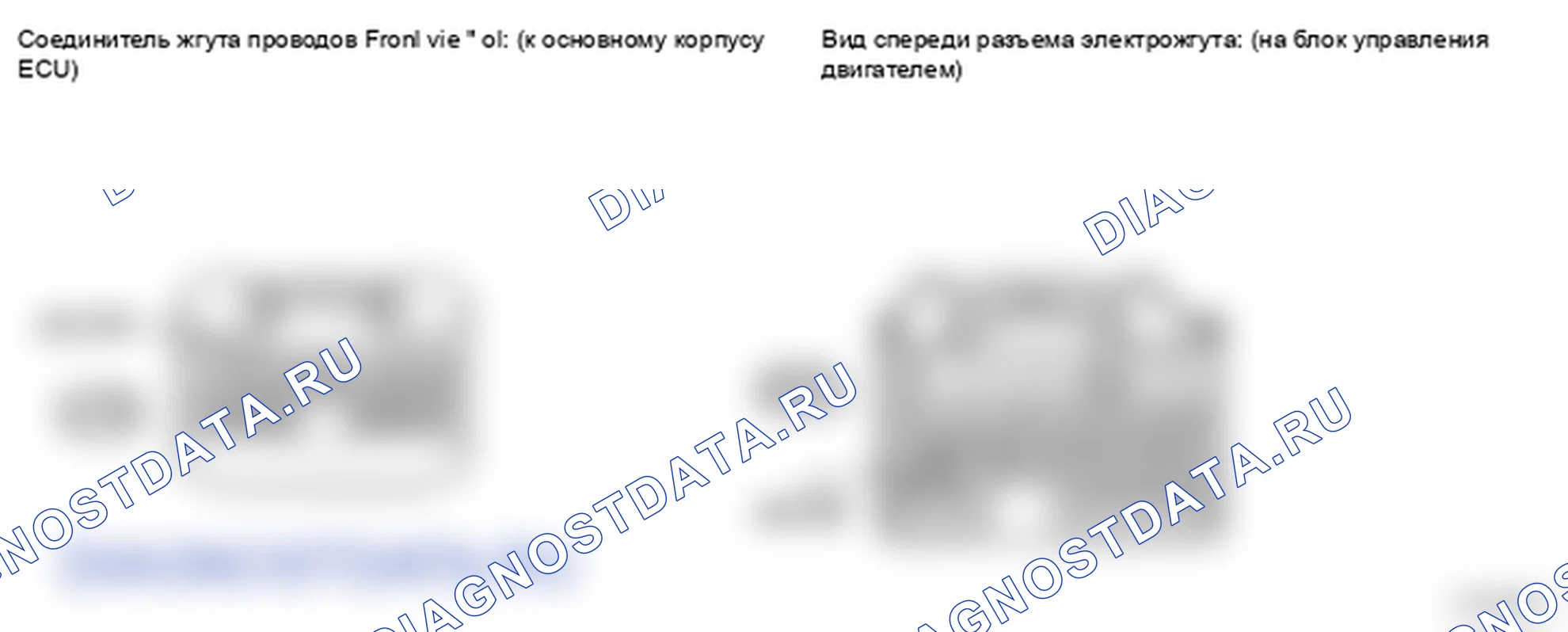 Рис. 18. Lexus LS IV