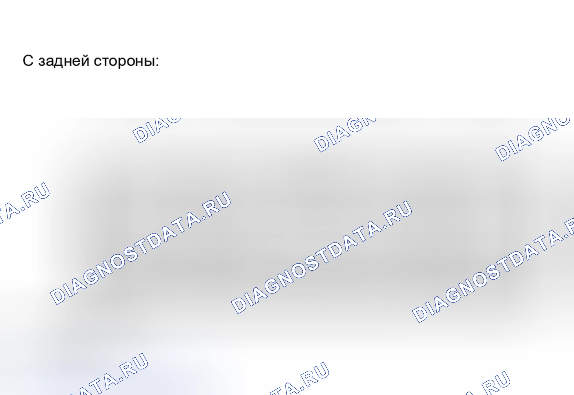 Рис. 13. Scion xB I