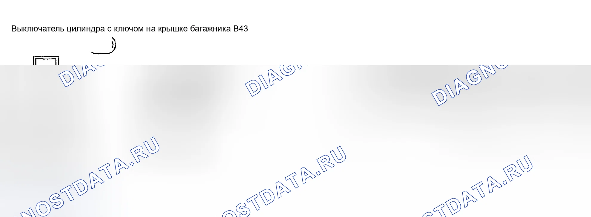 Рис. 146. Nissan Sentra B15