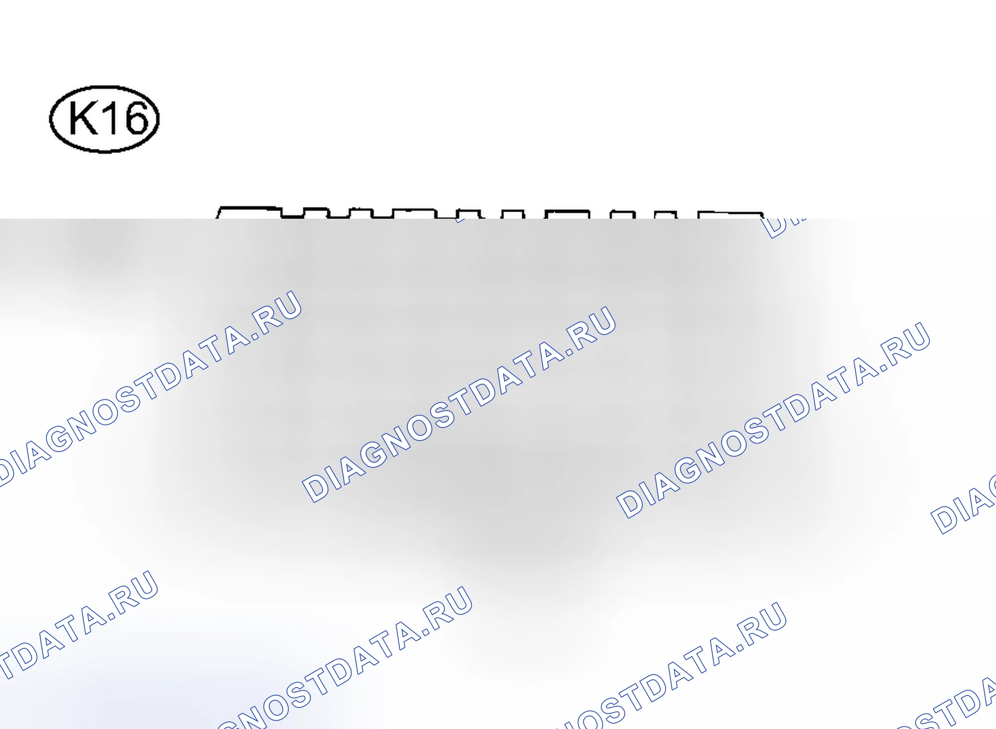 Рис. 27. Haval H8 I
