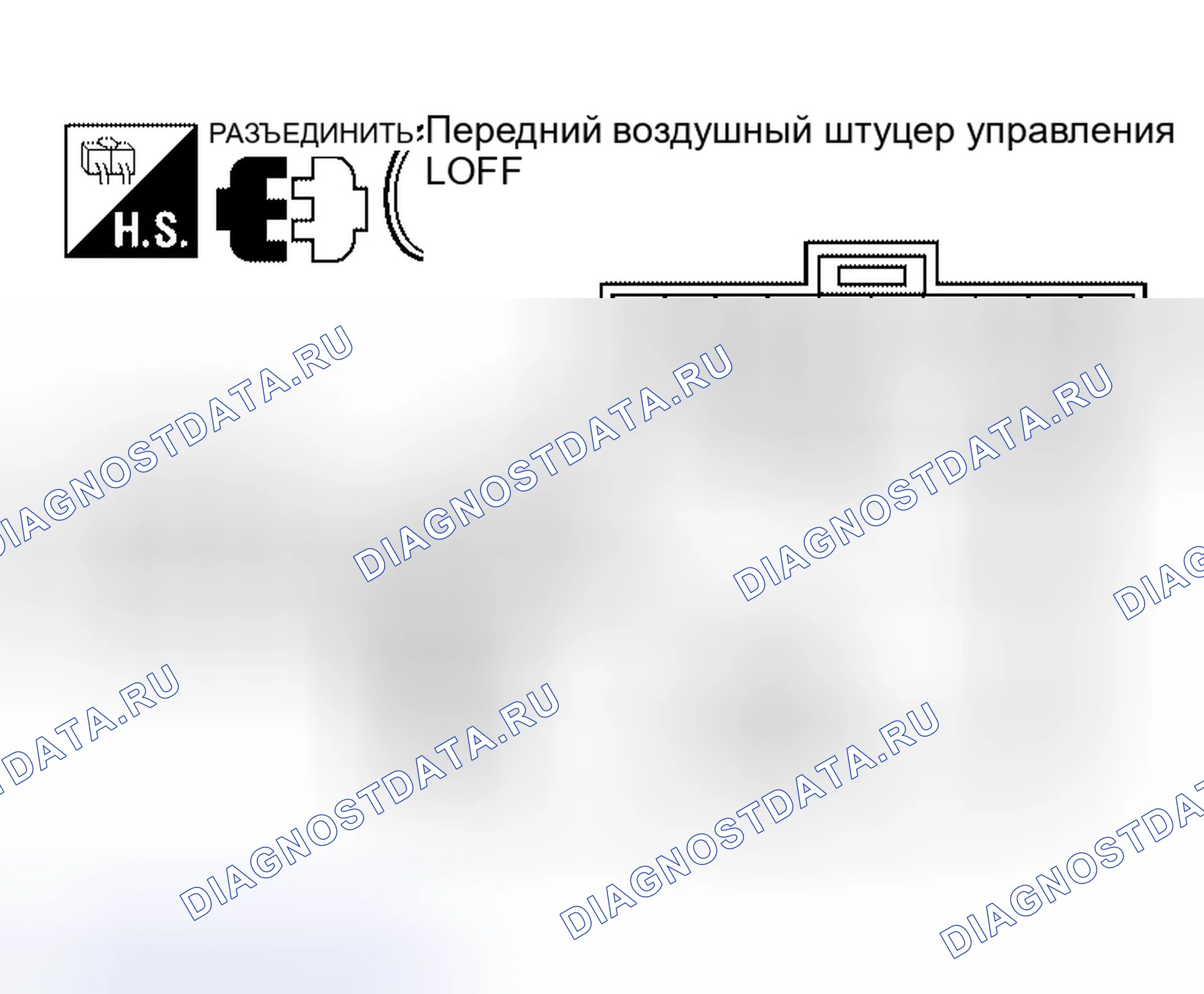 Рис. 53. Nissan Altima L31 рестайлинг
