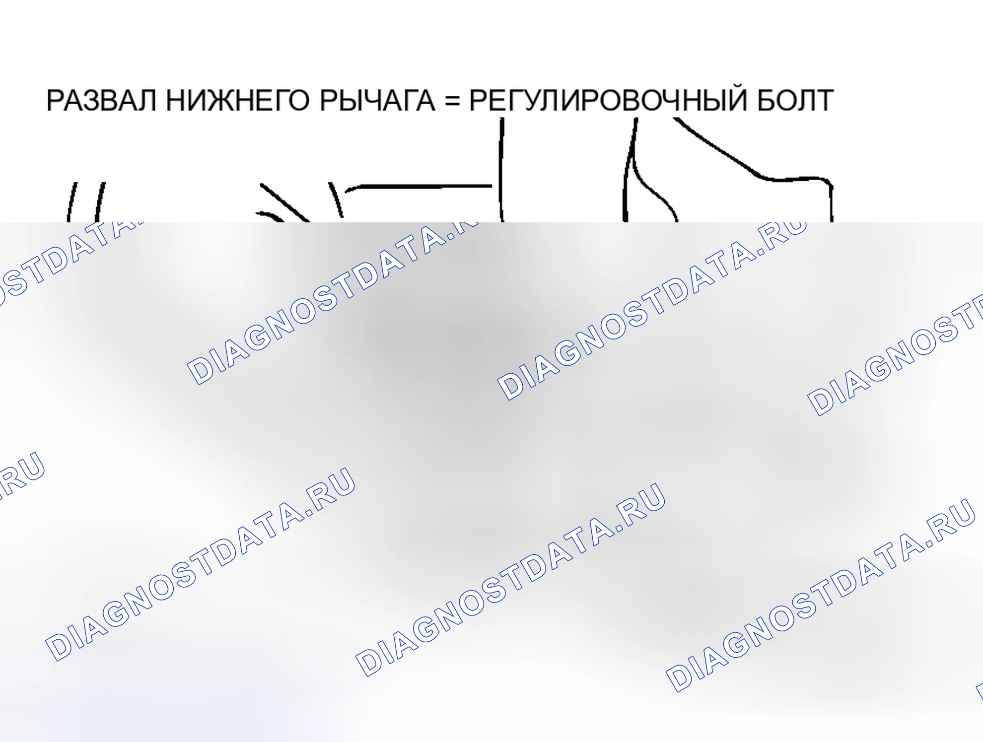 Рис. 27. Honda Grace I