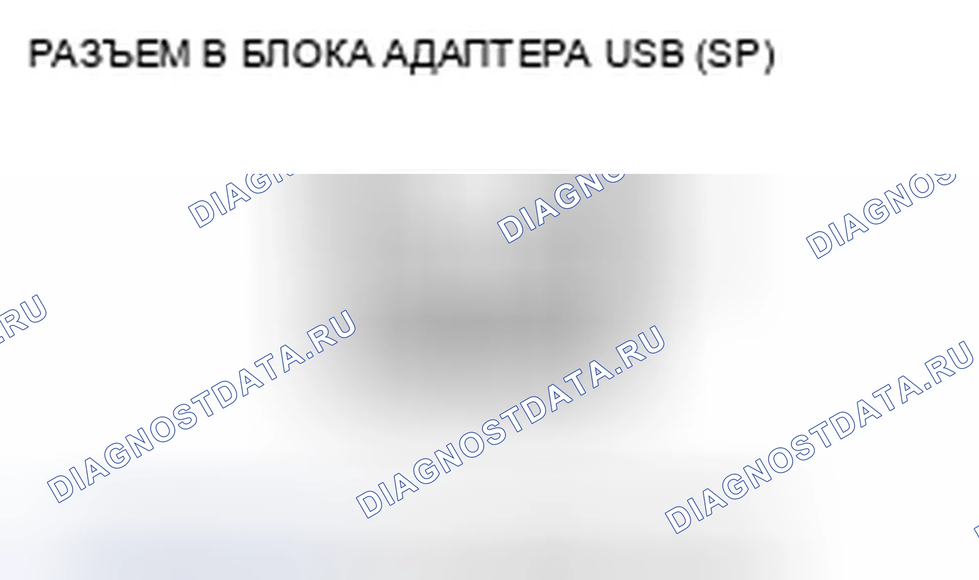 Рис. 282. Honda CR-V III