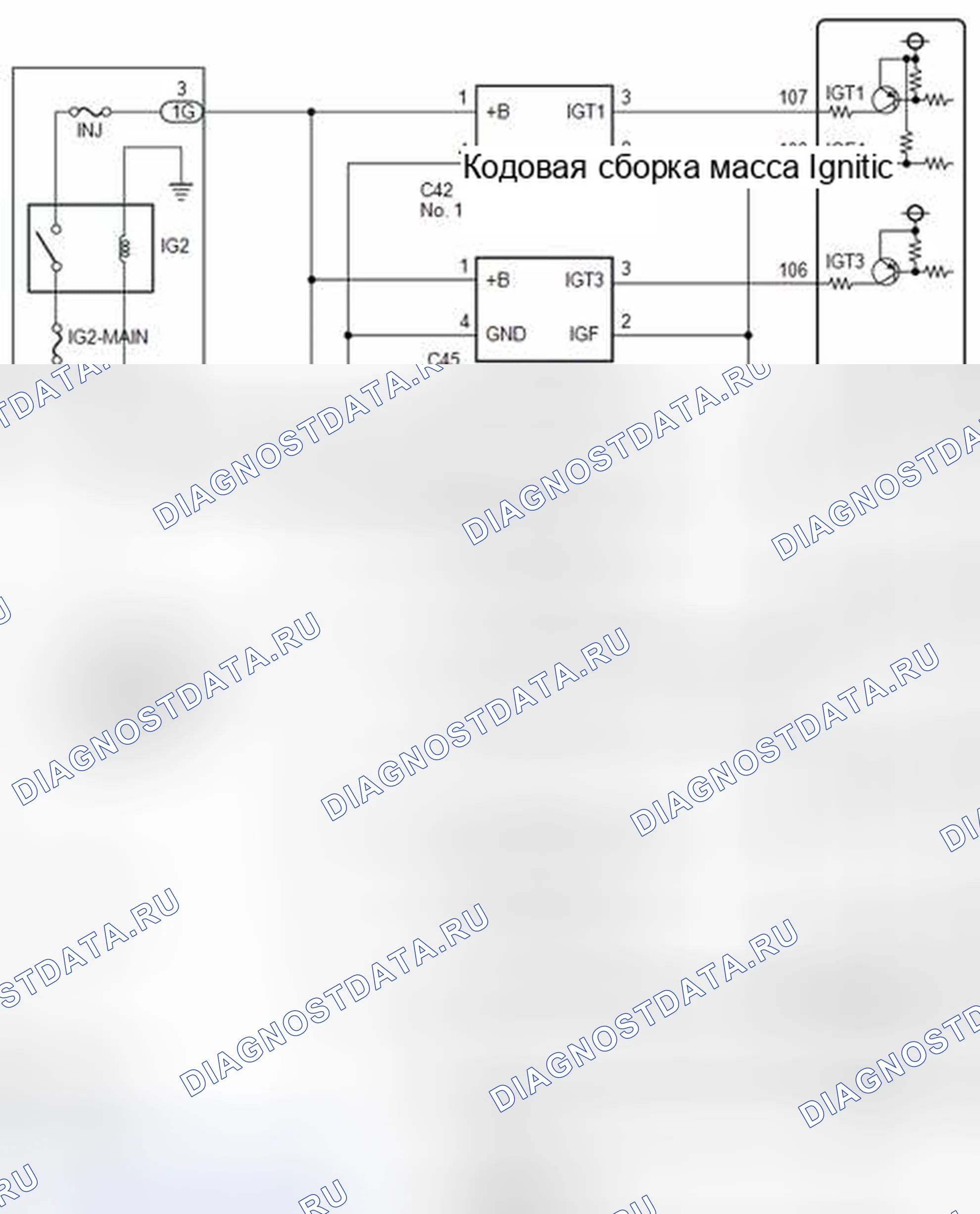 Рис. 390: электросхема. Toyota Highlander III