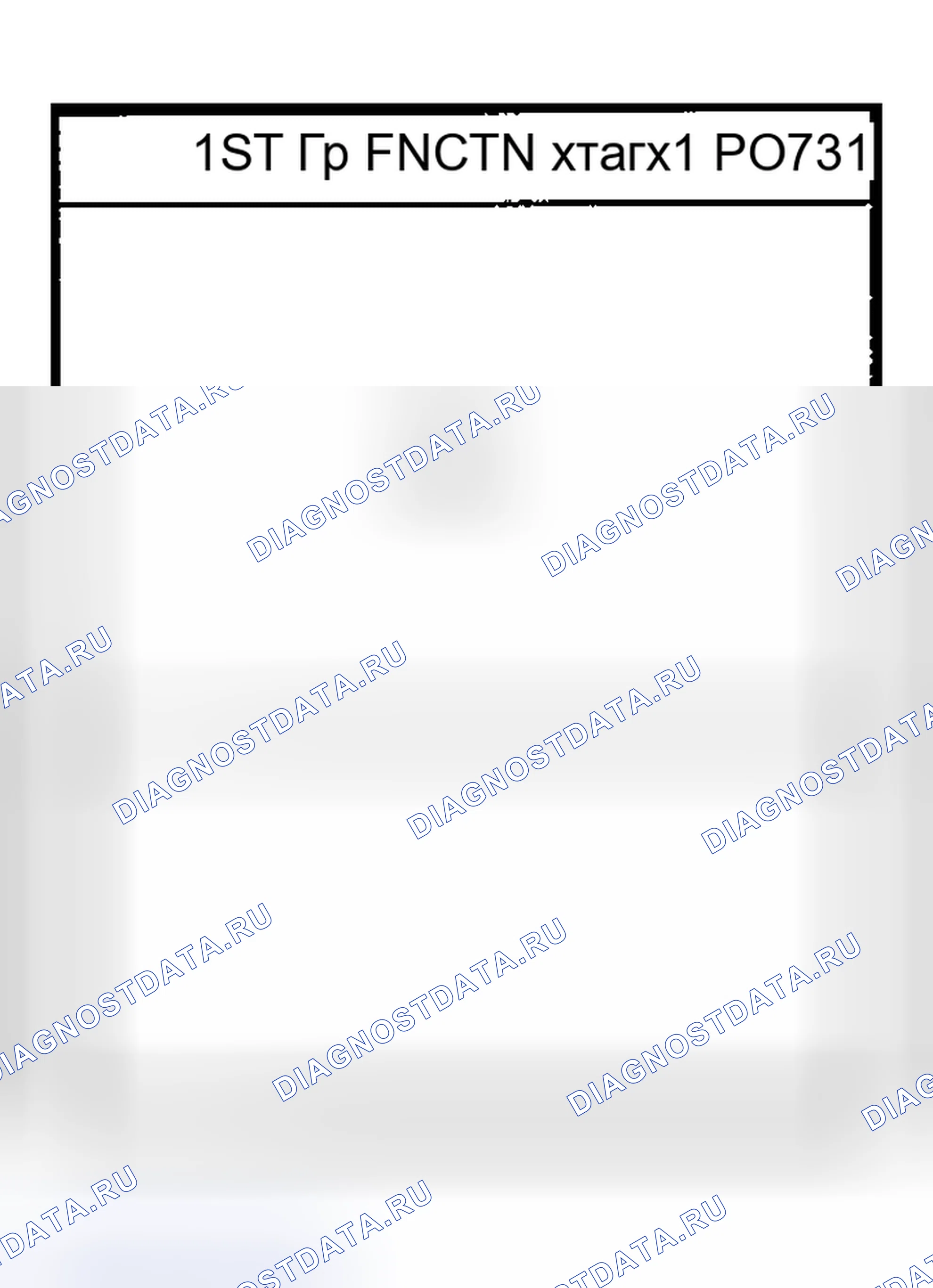 Рис. 987. Honda Odyssey (North America) I