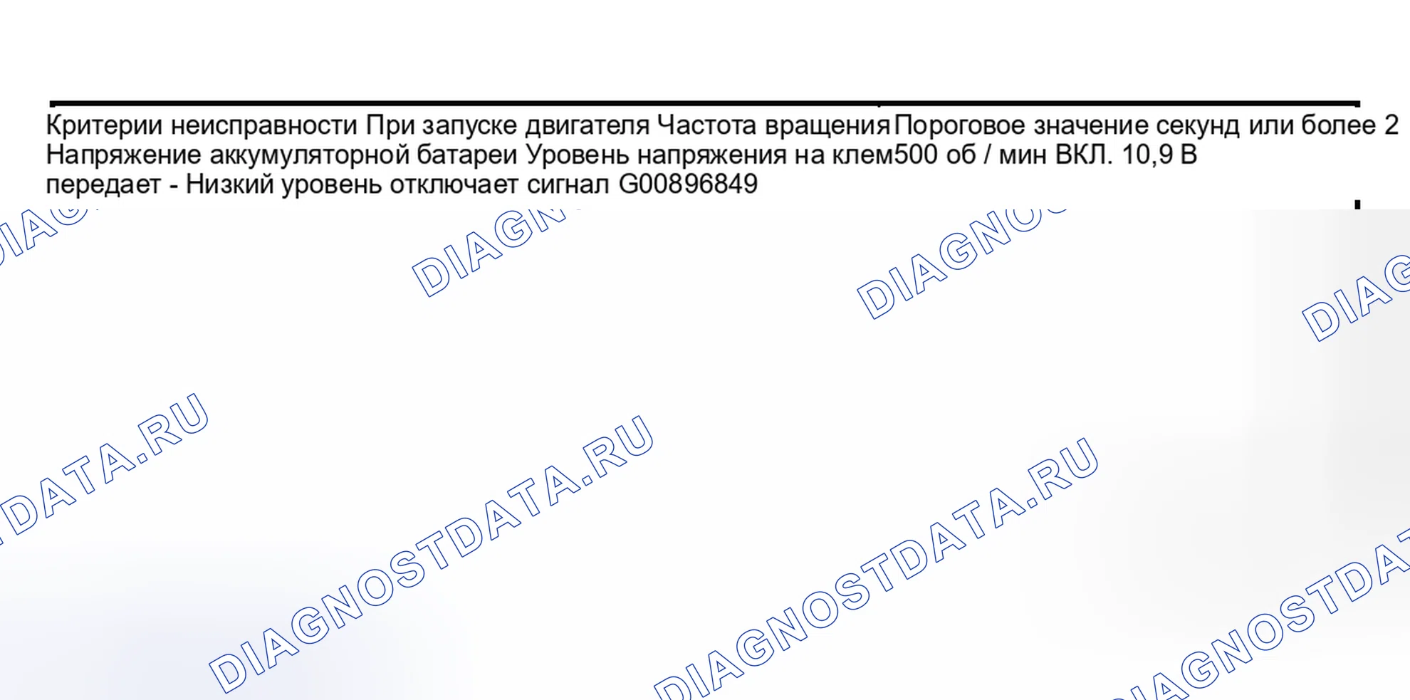 Рис. 2342. Subaru Outback BP