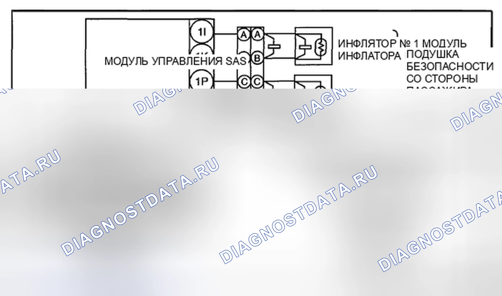 Рис. 112: Схема подключения системы. Honda CR-V IV рестайлинг