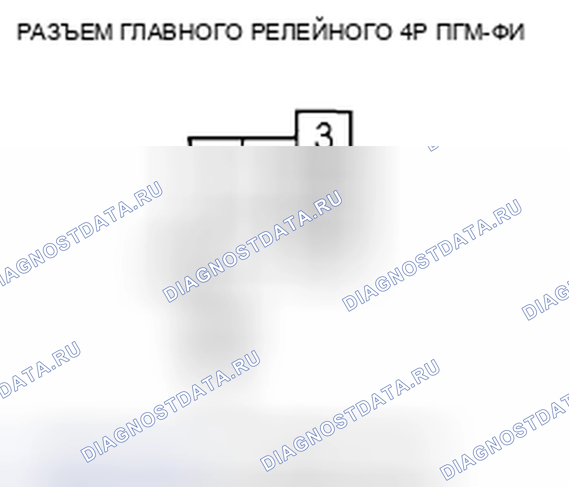 Рис. 738. Honda Civic VIII