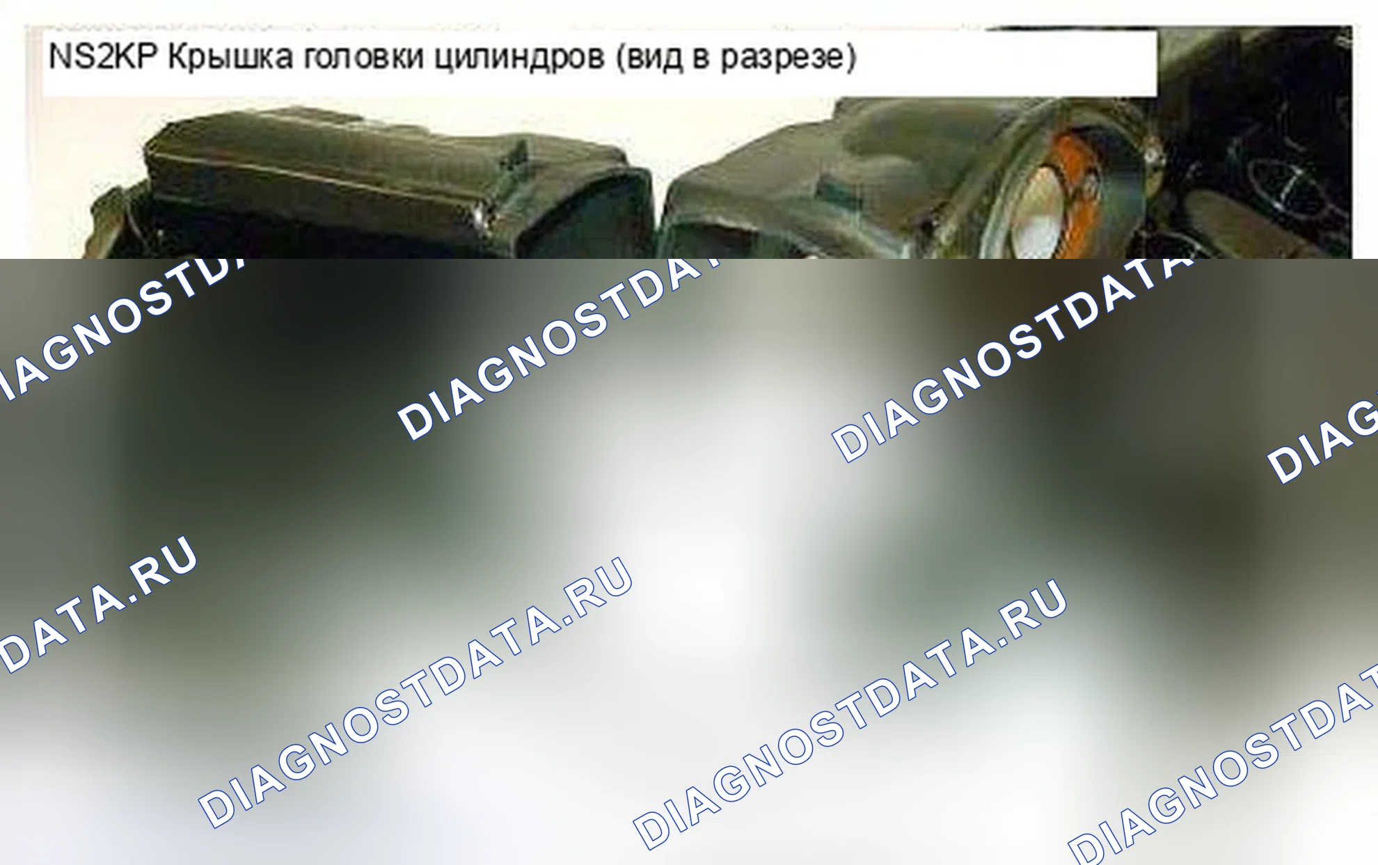 Рис. 68: Вентиляция картера (N51 и N52KP). BMW X3 E83 рестайлинг