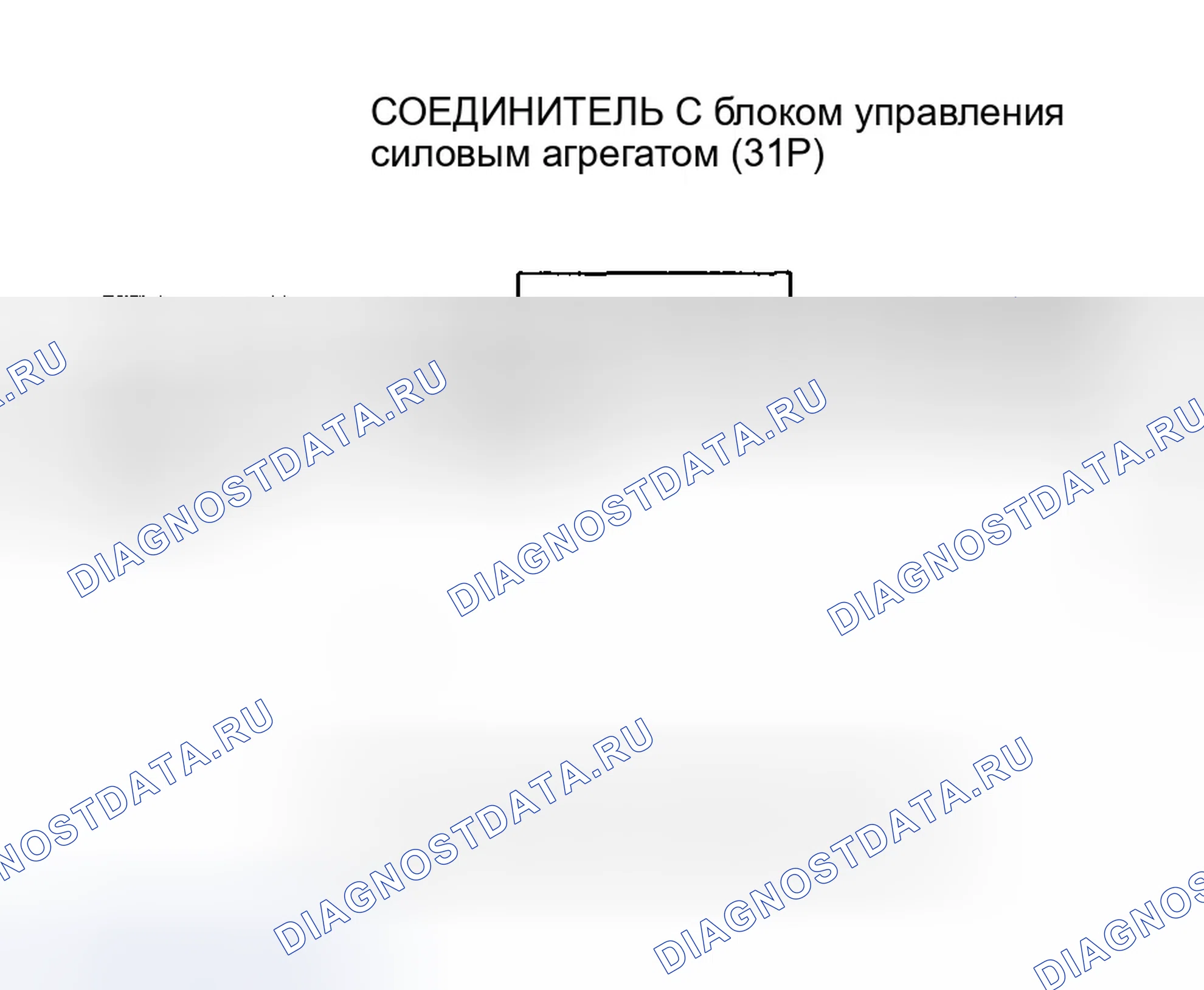 Рис. 163. Honda Odyssey II