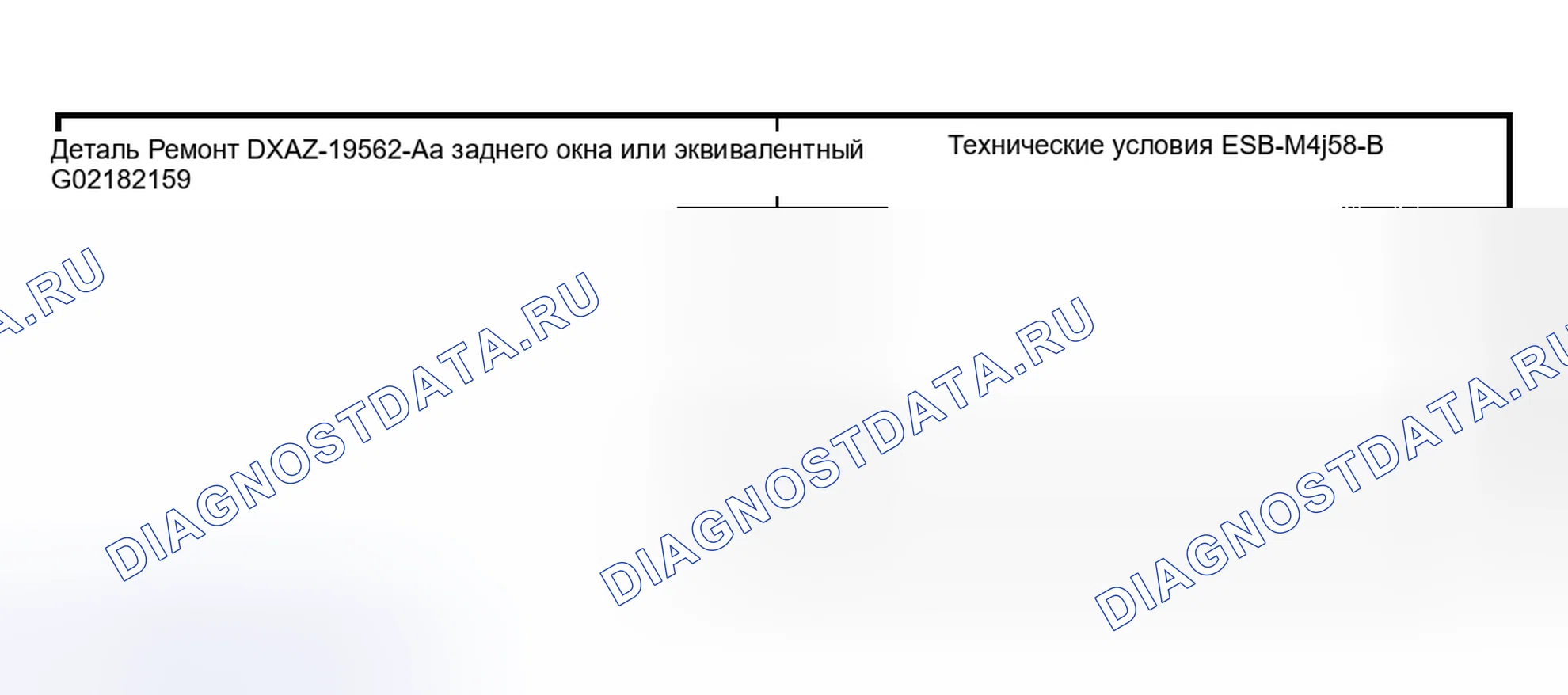 Рис. 66. Hyundai Nexo I