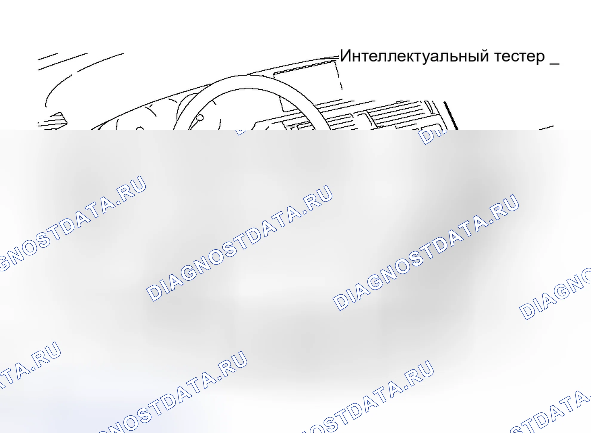 Рис. 5. Toyota Avalon XX30