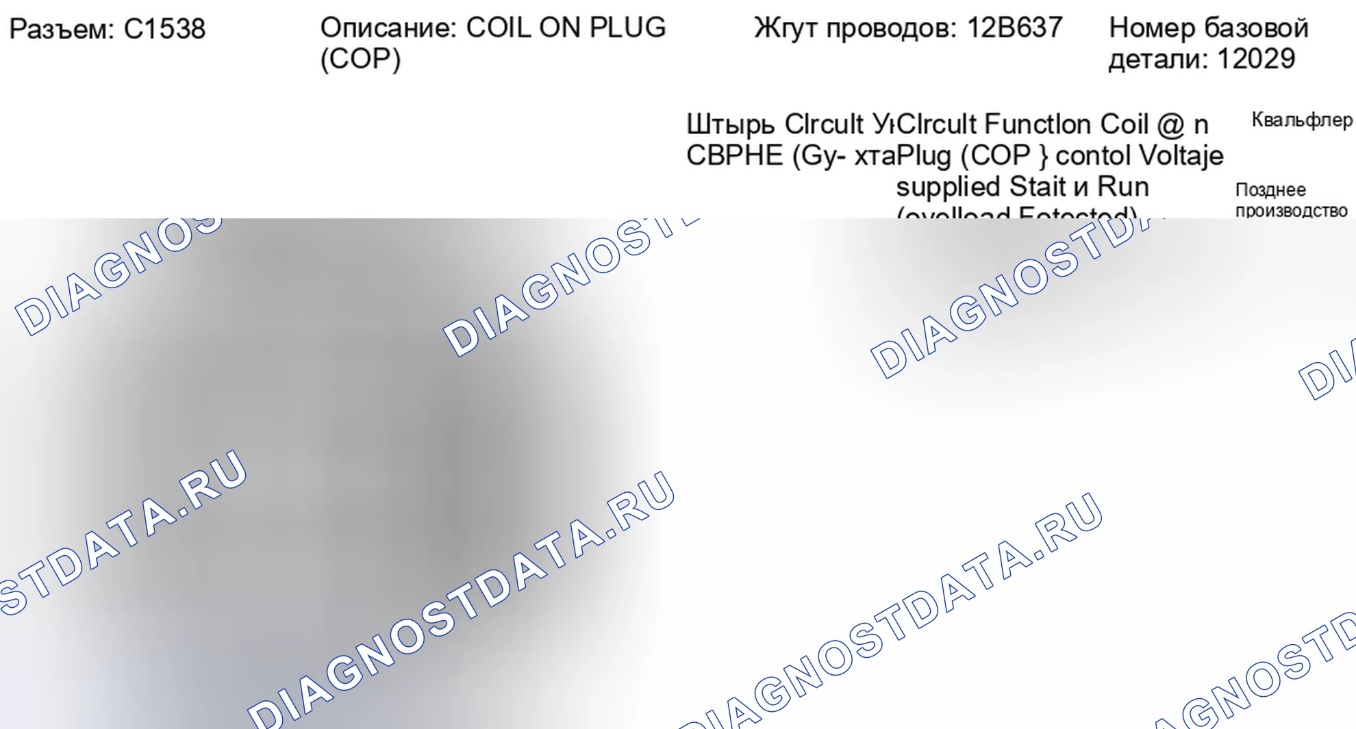 Рис. 273. Lincoln MKZ I