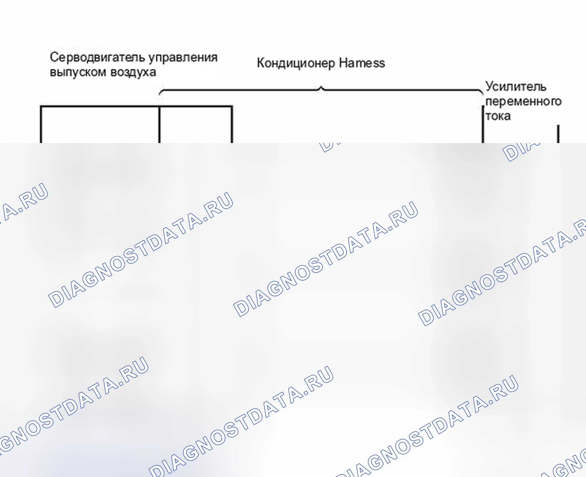 Рис. 247: электросхема. Toyota Camry XV40 рестайлинг