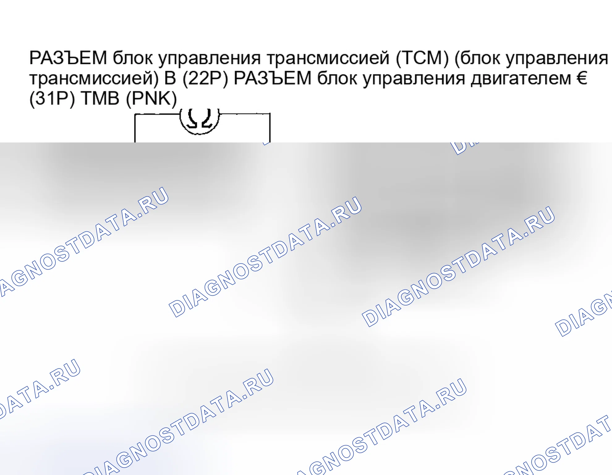 Рис. 276. Honda Insight I