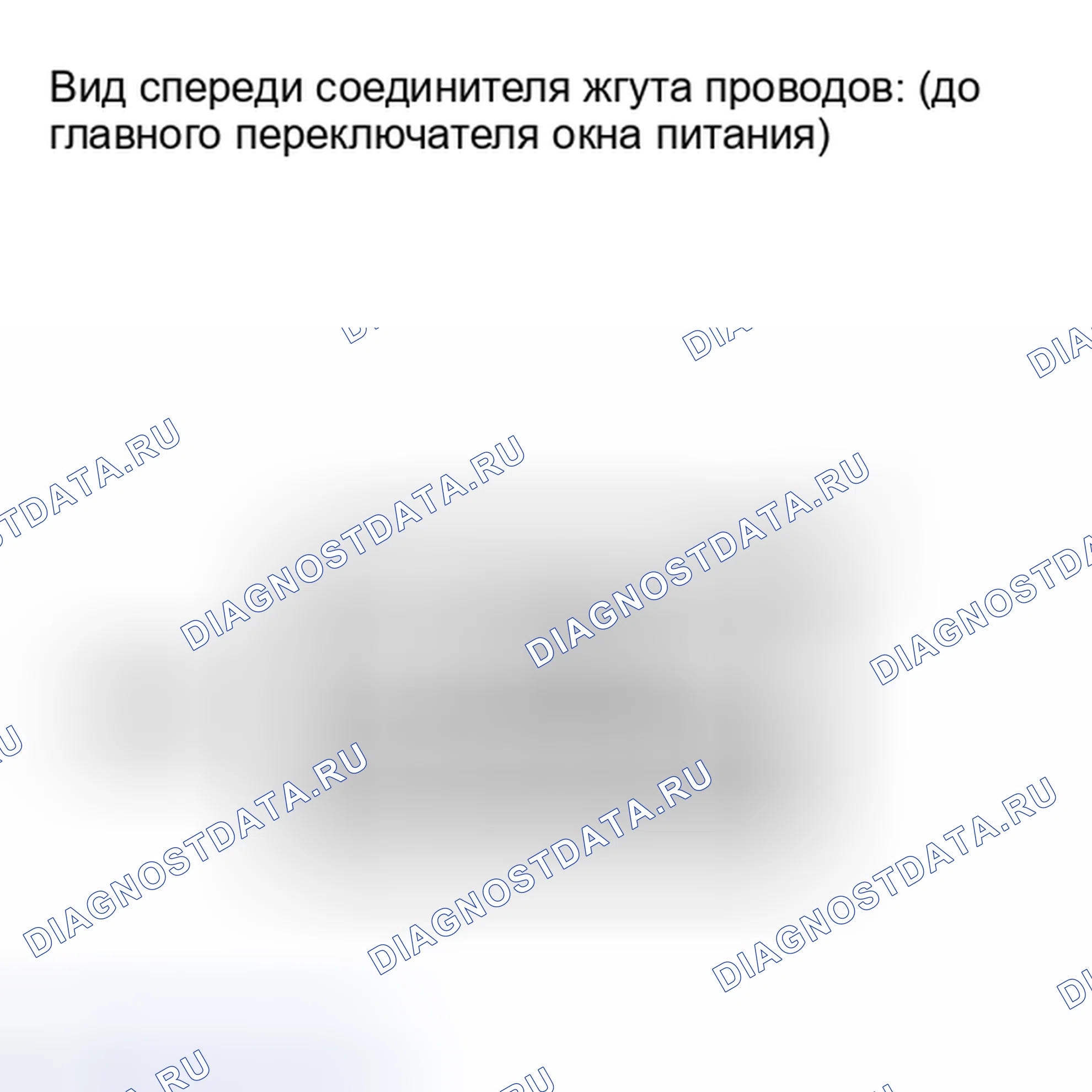 Рис. 88. Toyota Matrix E140