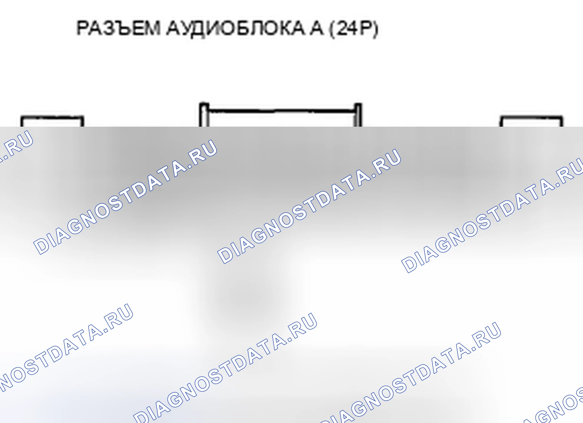 Рис. 369. Honda Crosstour I