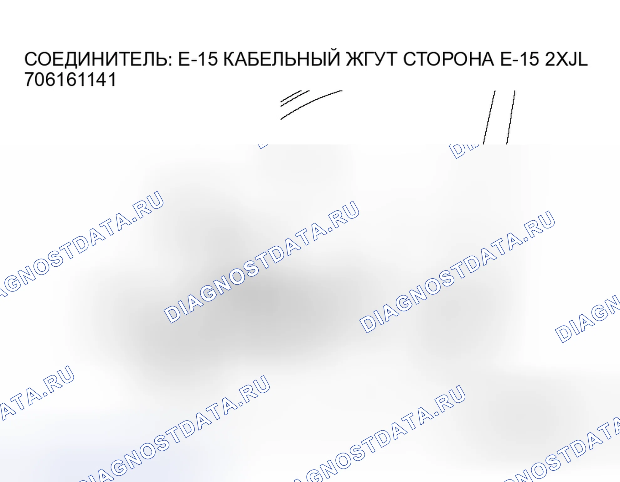 Рис. 11. Honda Envix I