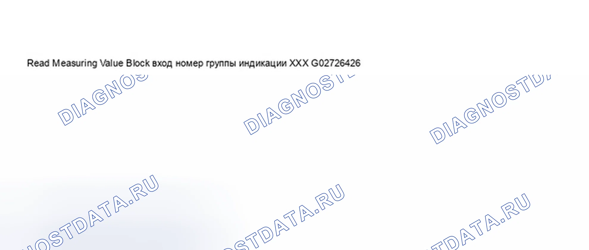 Рис. 69: Дисплей сканирующего инструмента V.A.G 1551 - проверка кода готовности (M.Y. 1998) (3 из 4). Audi A8 D2
