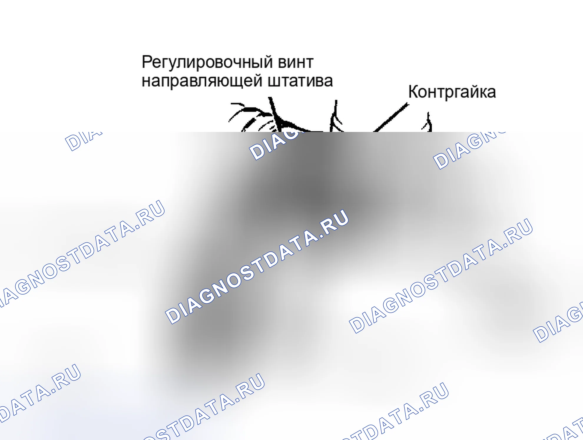 Рис. 2: Регулировка рулевой коробки передач. Honda Accord I
