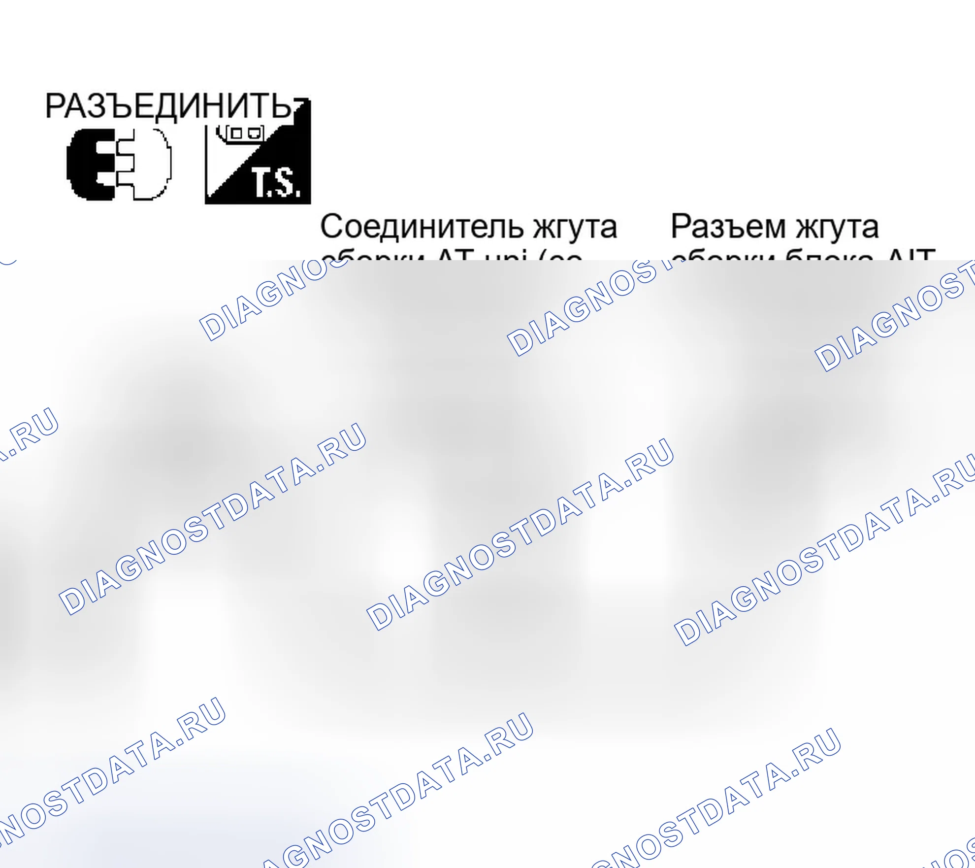 Рис. 440. Infiniti M45 II