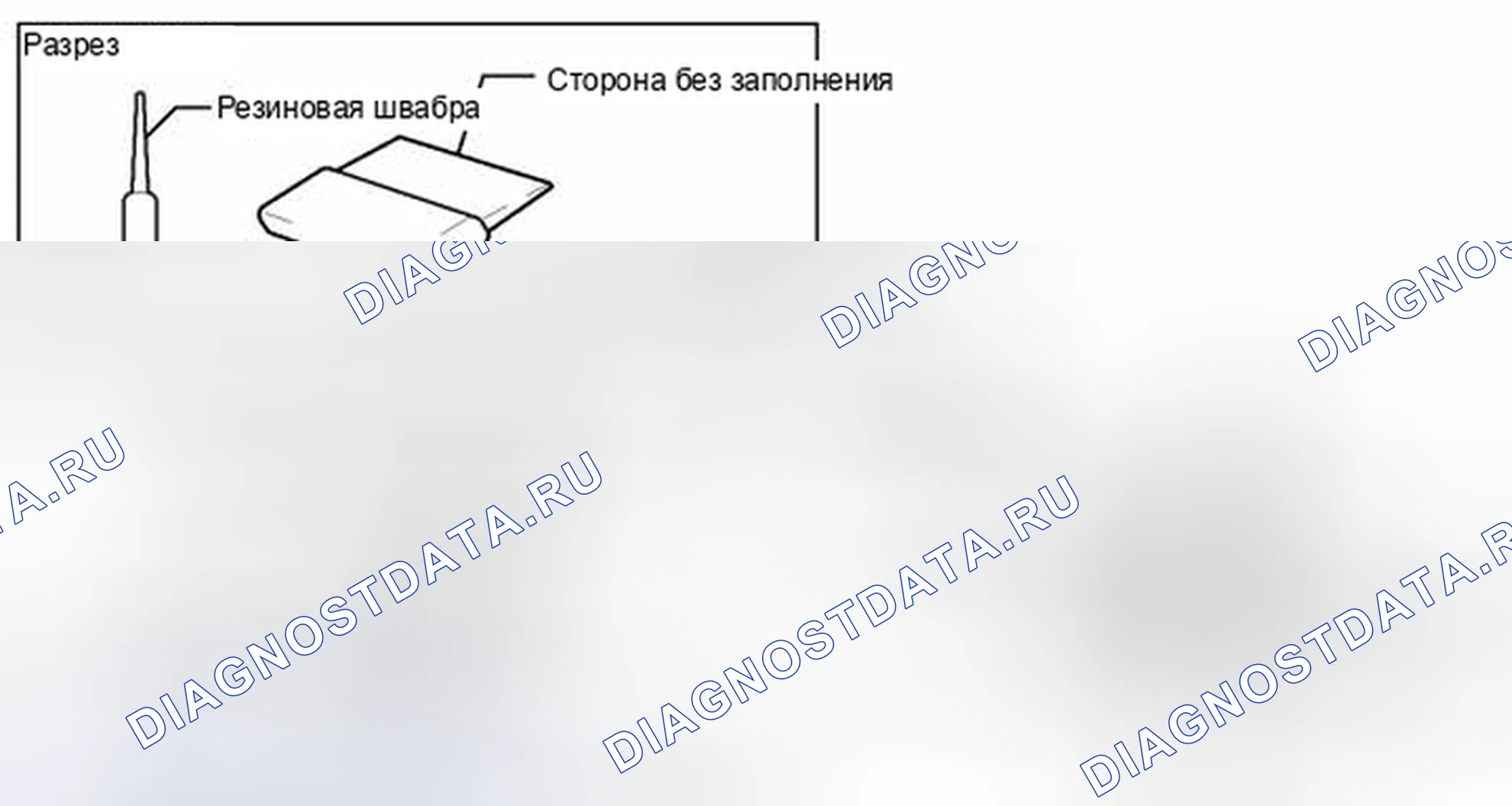 Рис. 291. Toyota RAV4 III рестайлинг