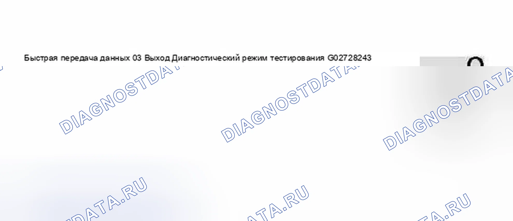 Рис. 34. Audi S8 D2 рестайлинг