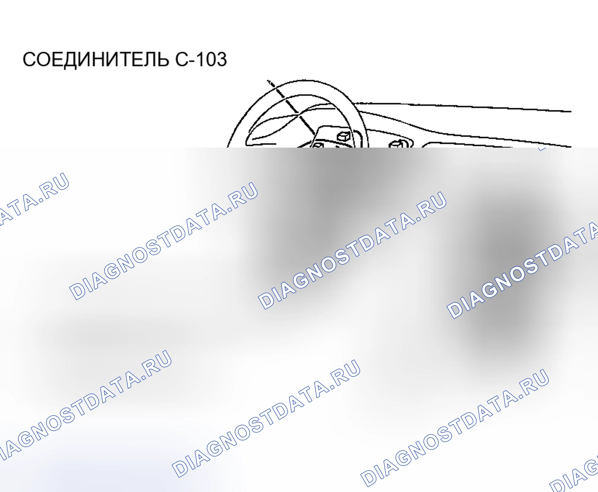 Рис. 240. Honda Edix I