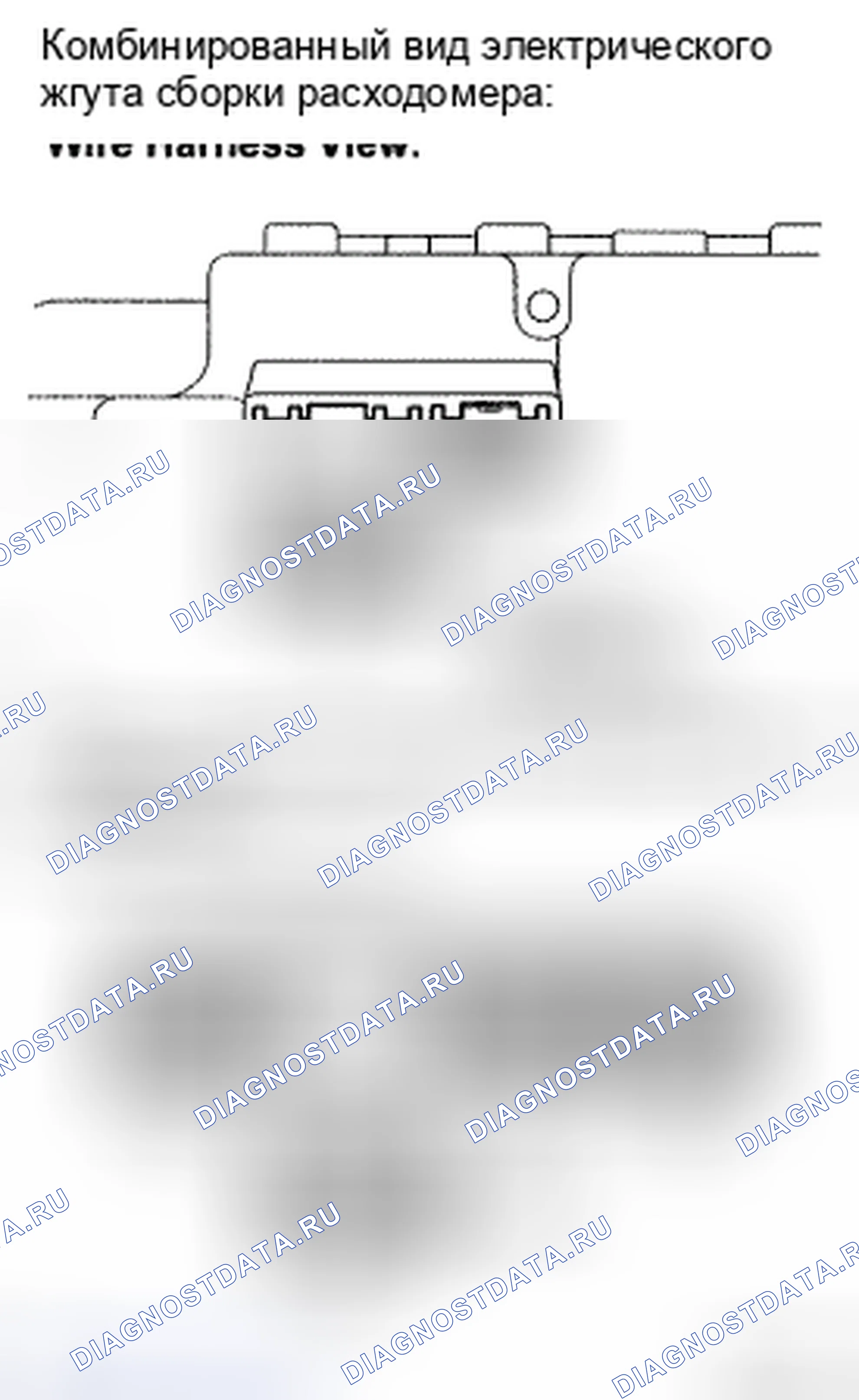 Рис. 32. Honda Accord IX