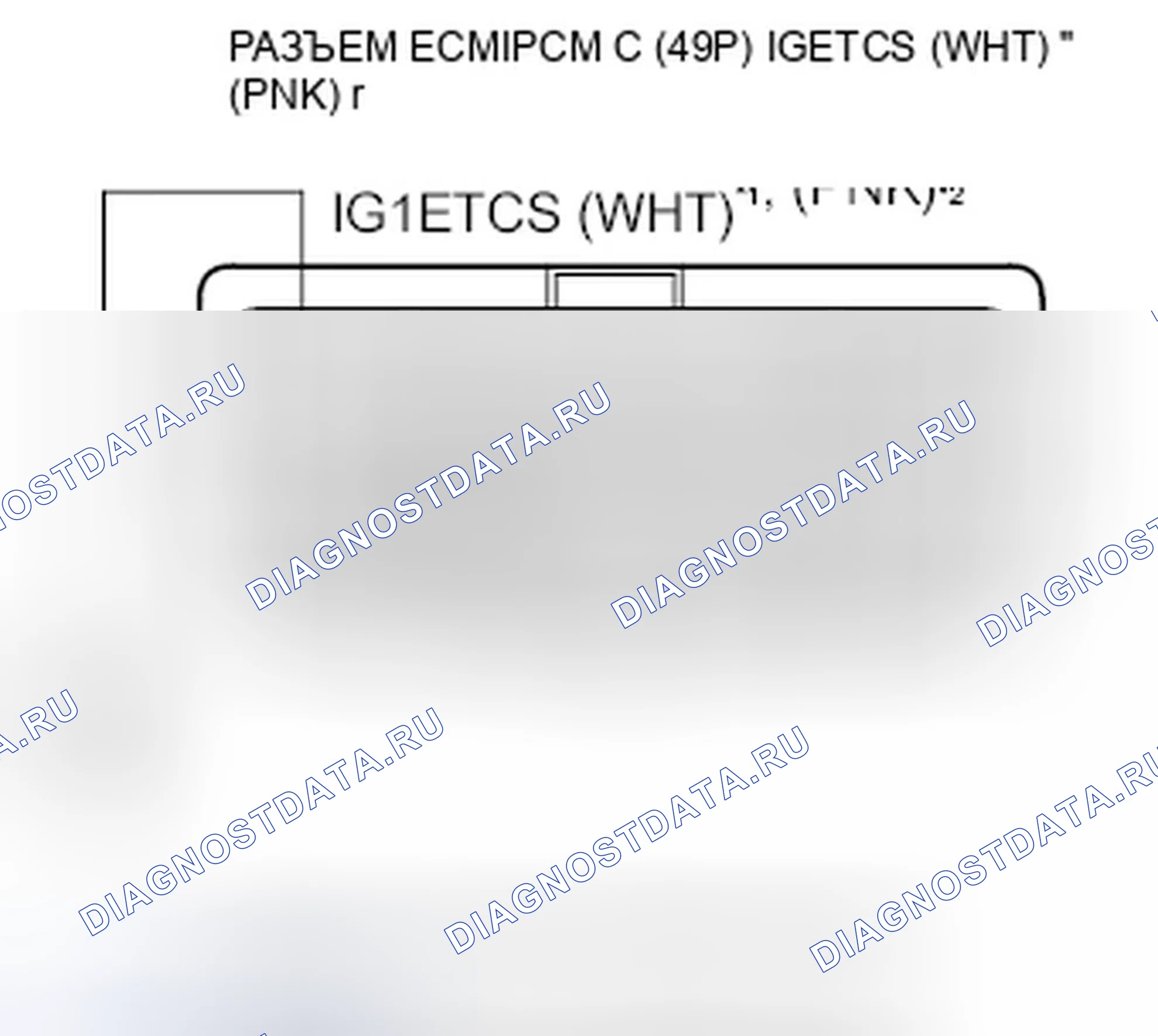 Рис. 280. Honda Fit GE