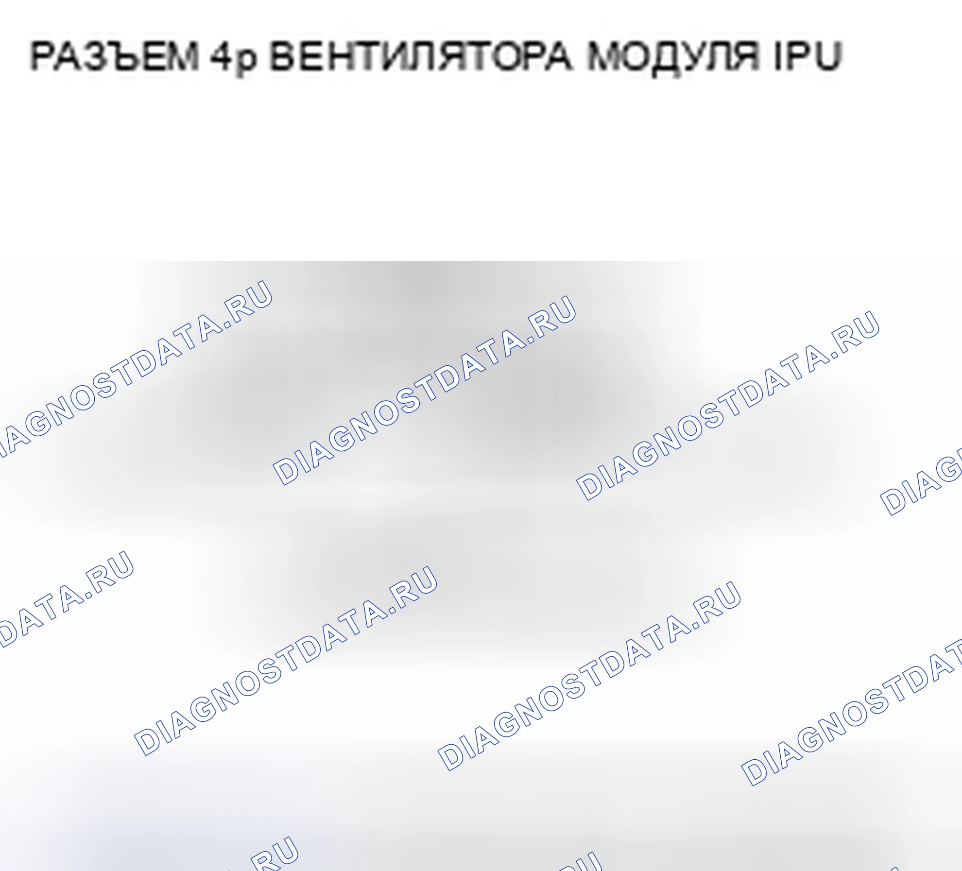 Рис. 289. Honda Civic VIII