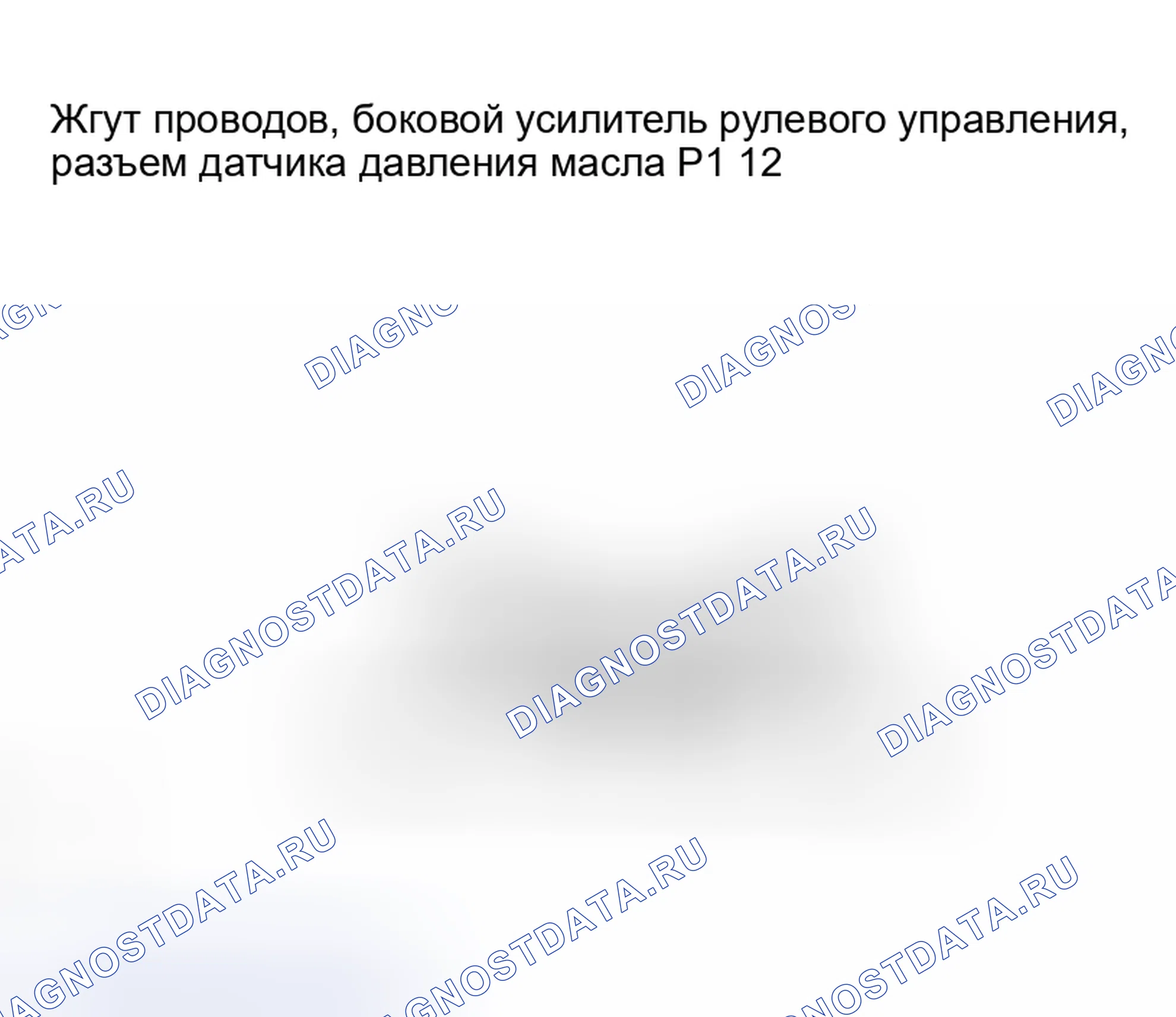 Рис. 250. Scion xB I