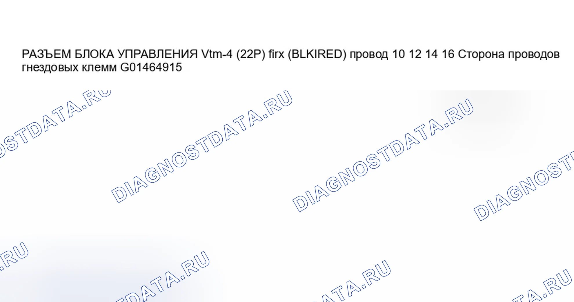 Рис. 32. Honda Pilot I