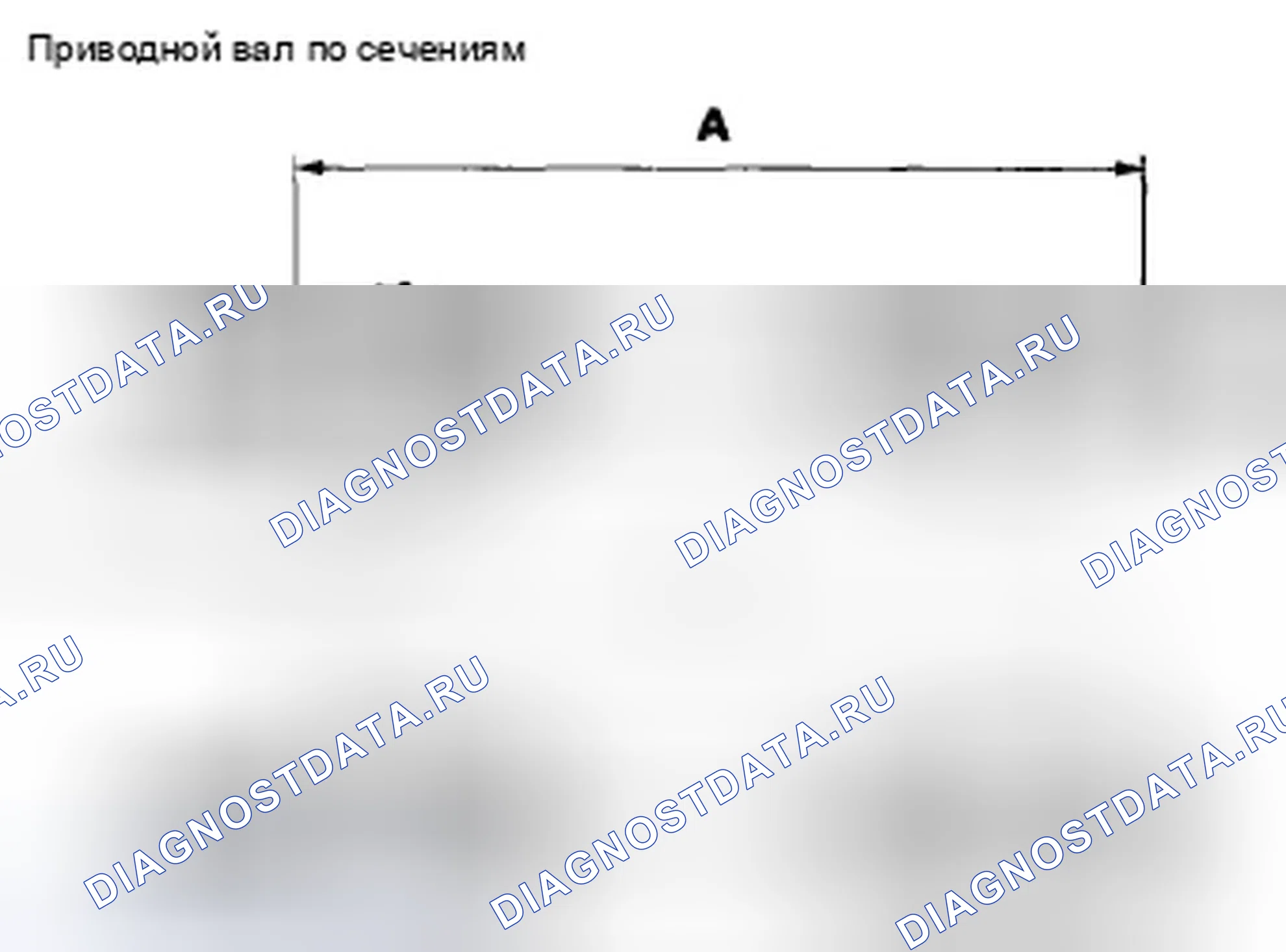 Рис. 58. Honda CR-V III