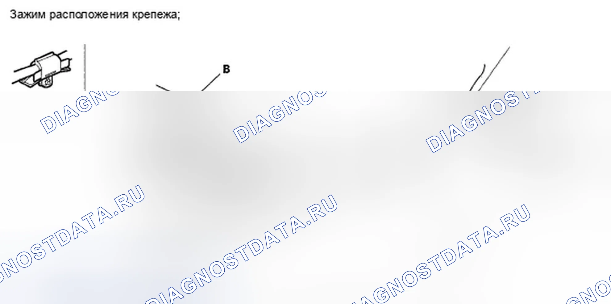 Рис. 2: Замена кабеля открывателя капота. Honda Odyssey IV