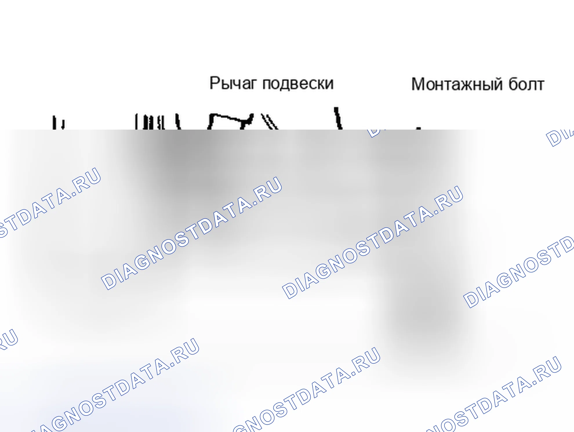 Рис. 12: схождение колёс регулировка (задний): E&K BODIES. Pontiac Sunbird III