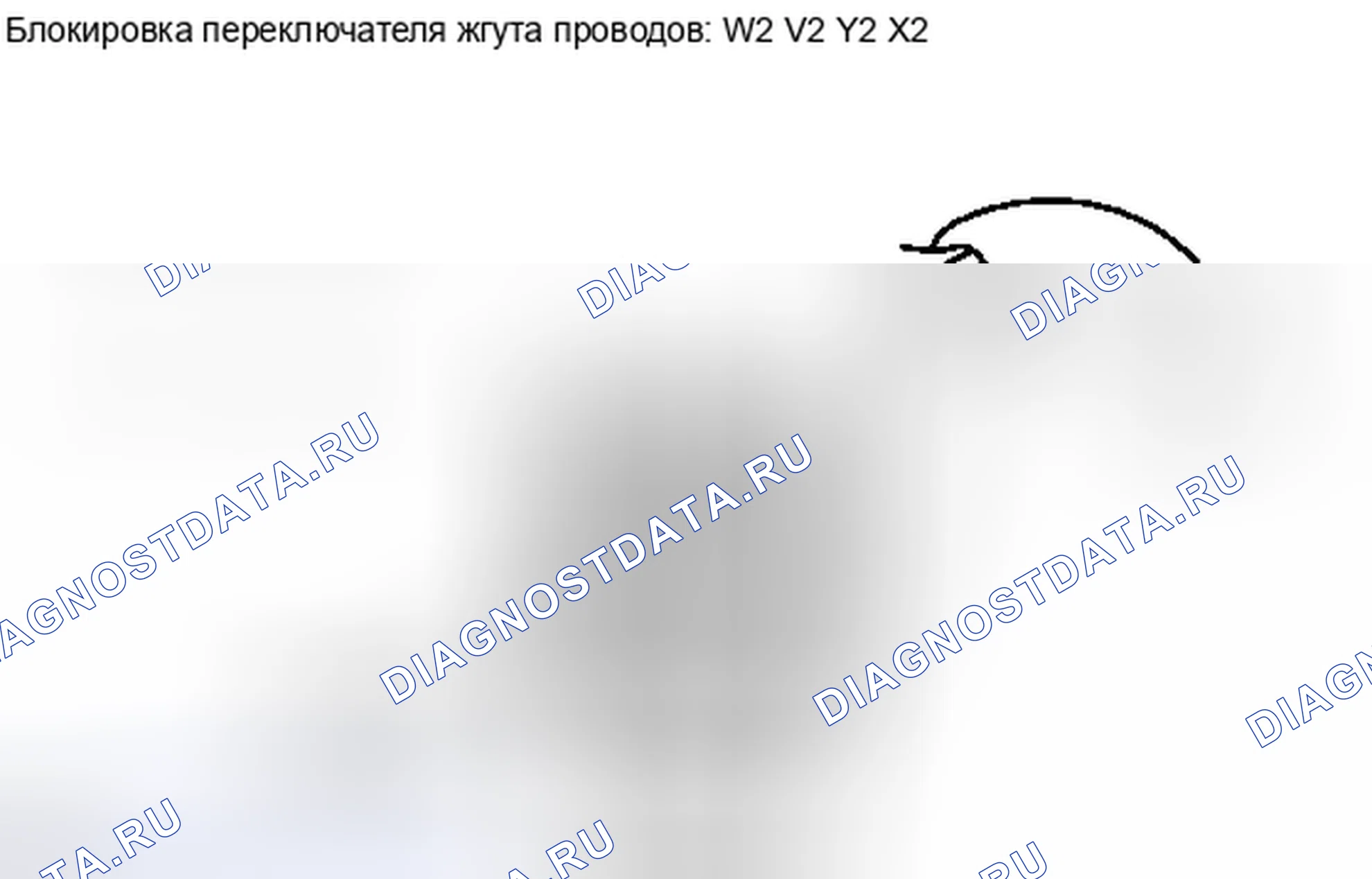 Рис. 98. Toyota Avalon XX30 рестайлинг 2