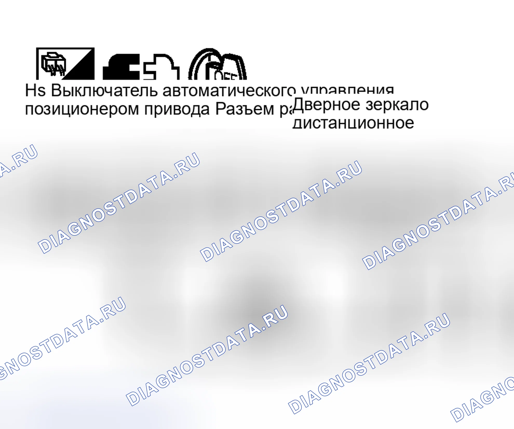 Рис. 115. Nissan Murano Z50