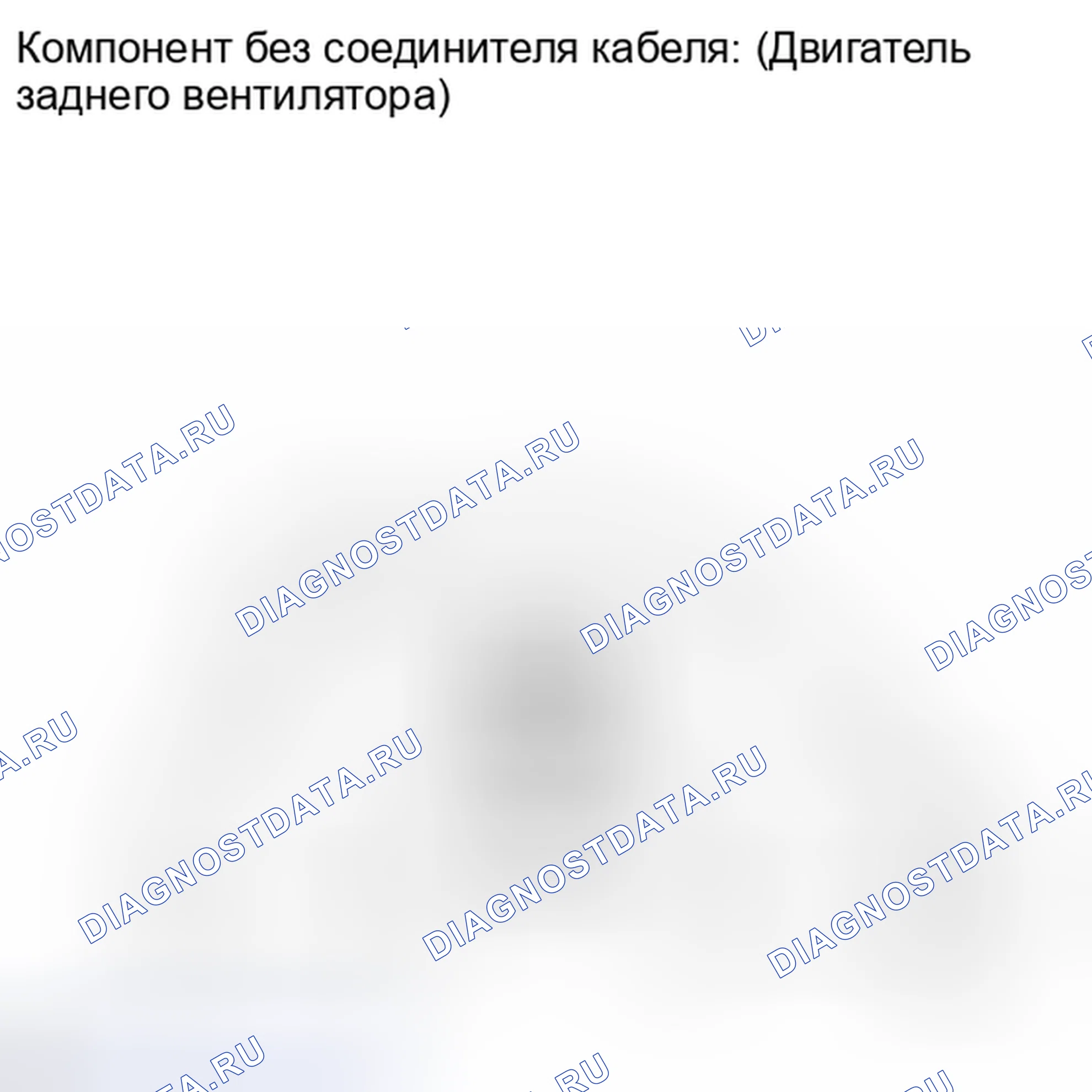 Рис. 161: ПРОВЕРКА компрессора кондиционера. Toyota Sequoia II рестайлинг
