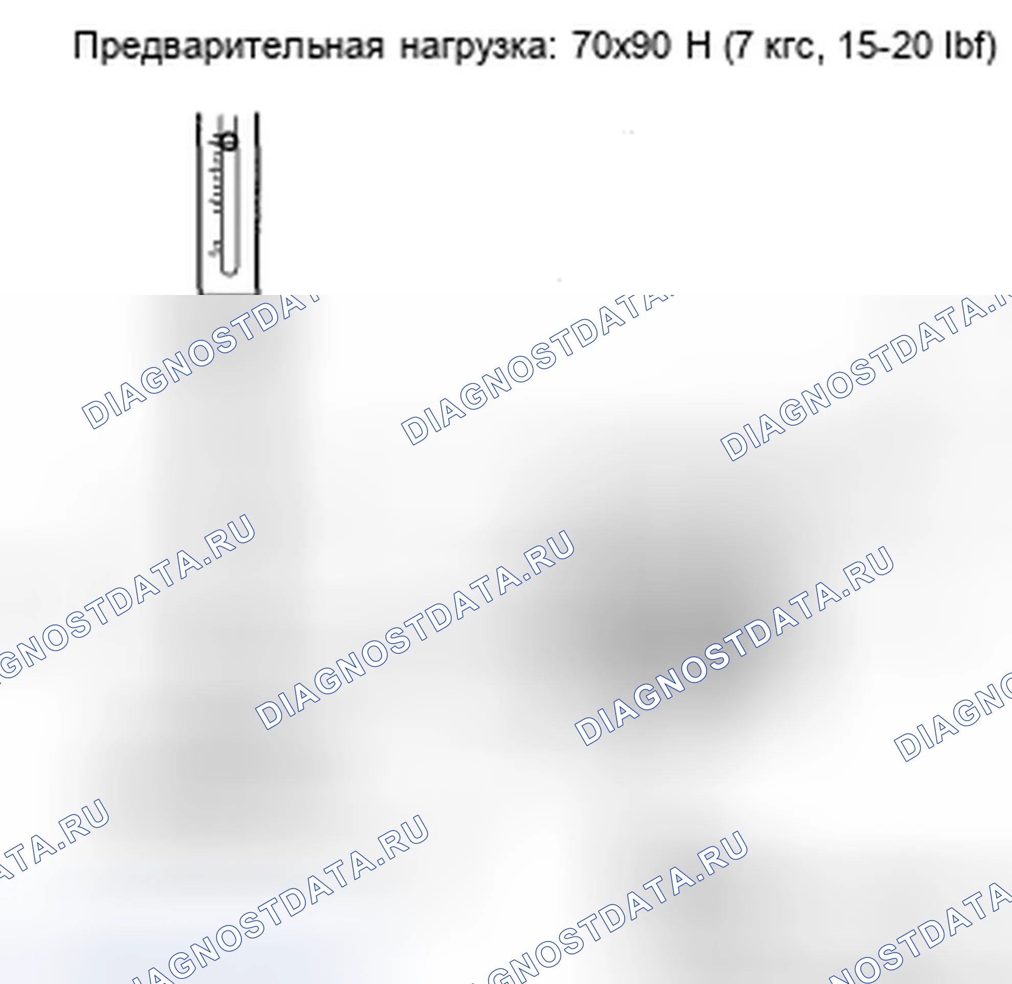 Рис. 132: Проверка / регулировка предварительной нагрузки рычага блокировки. Honda Fit I
