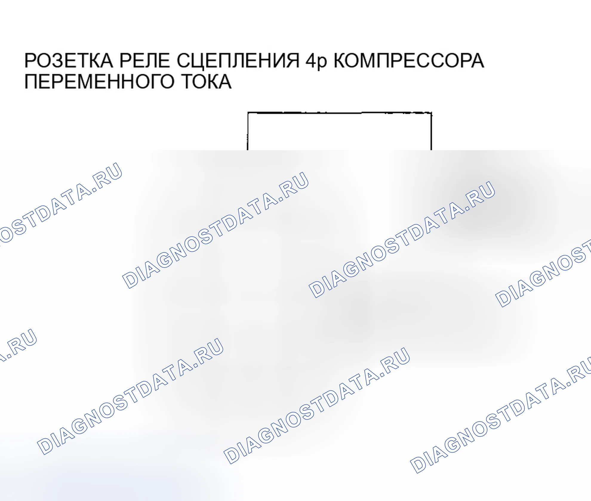 Рис. 69. Honda Insight ZE1