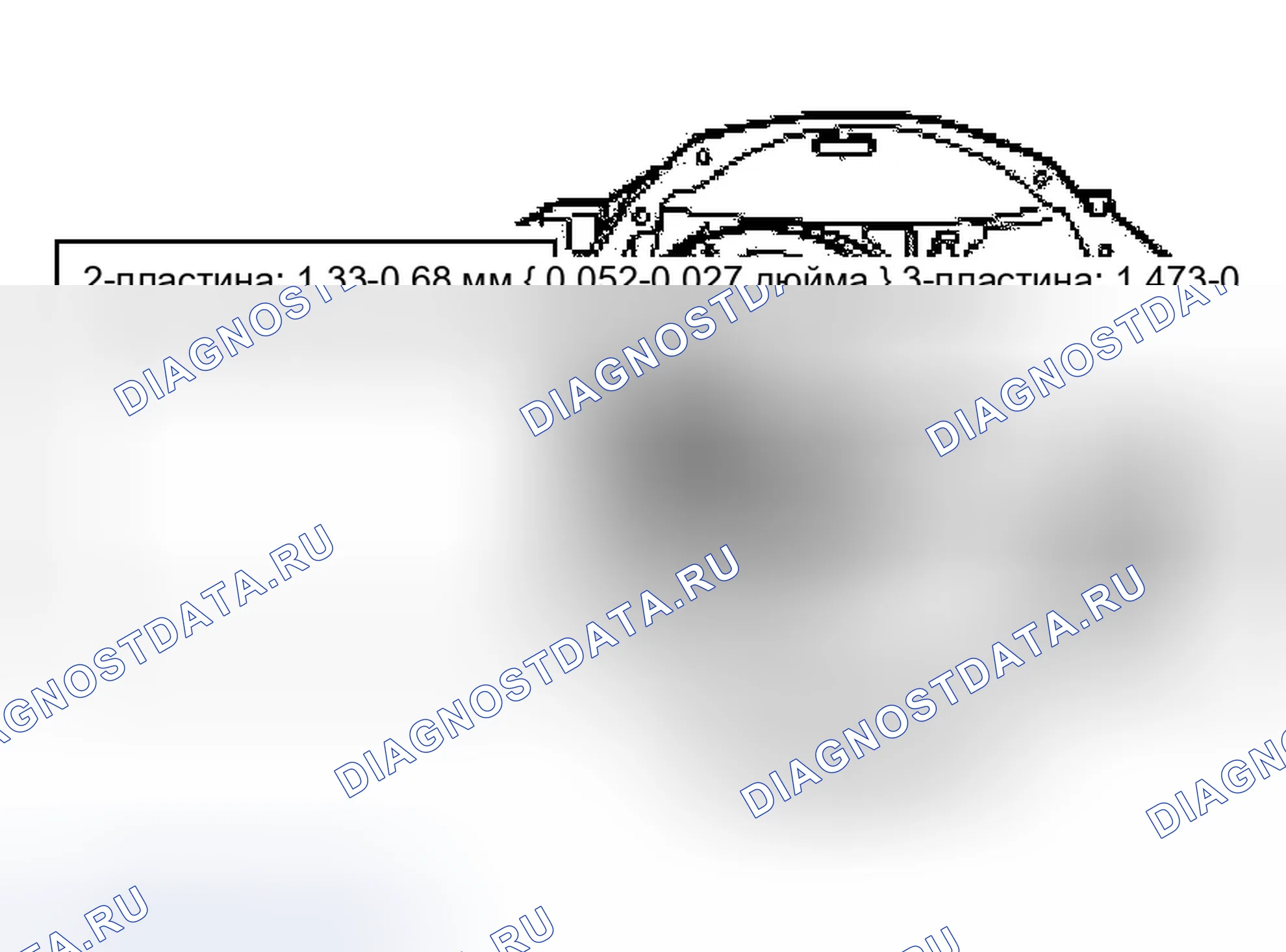 Рис. 281. Ford Econoline E250 
