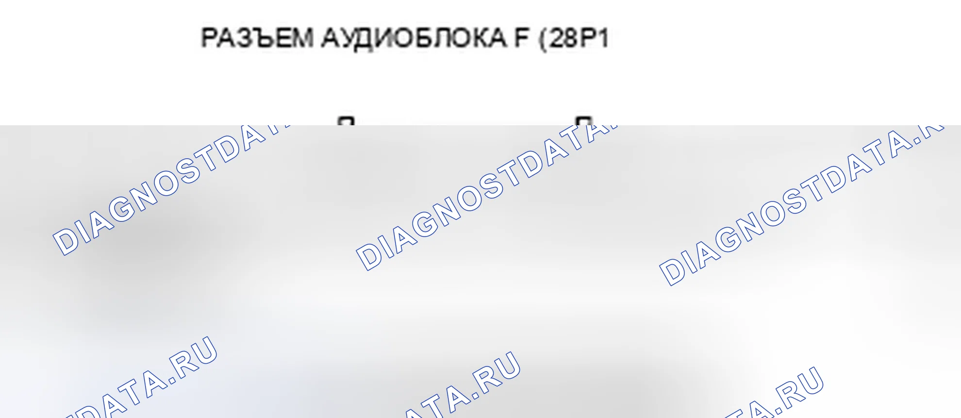 Рис. 266. Honda Pilot II