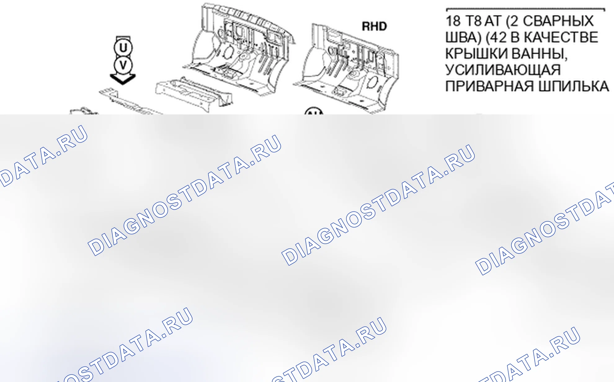 Рис. 265. Chrysler Town & Country V